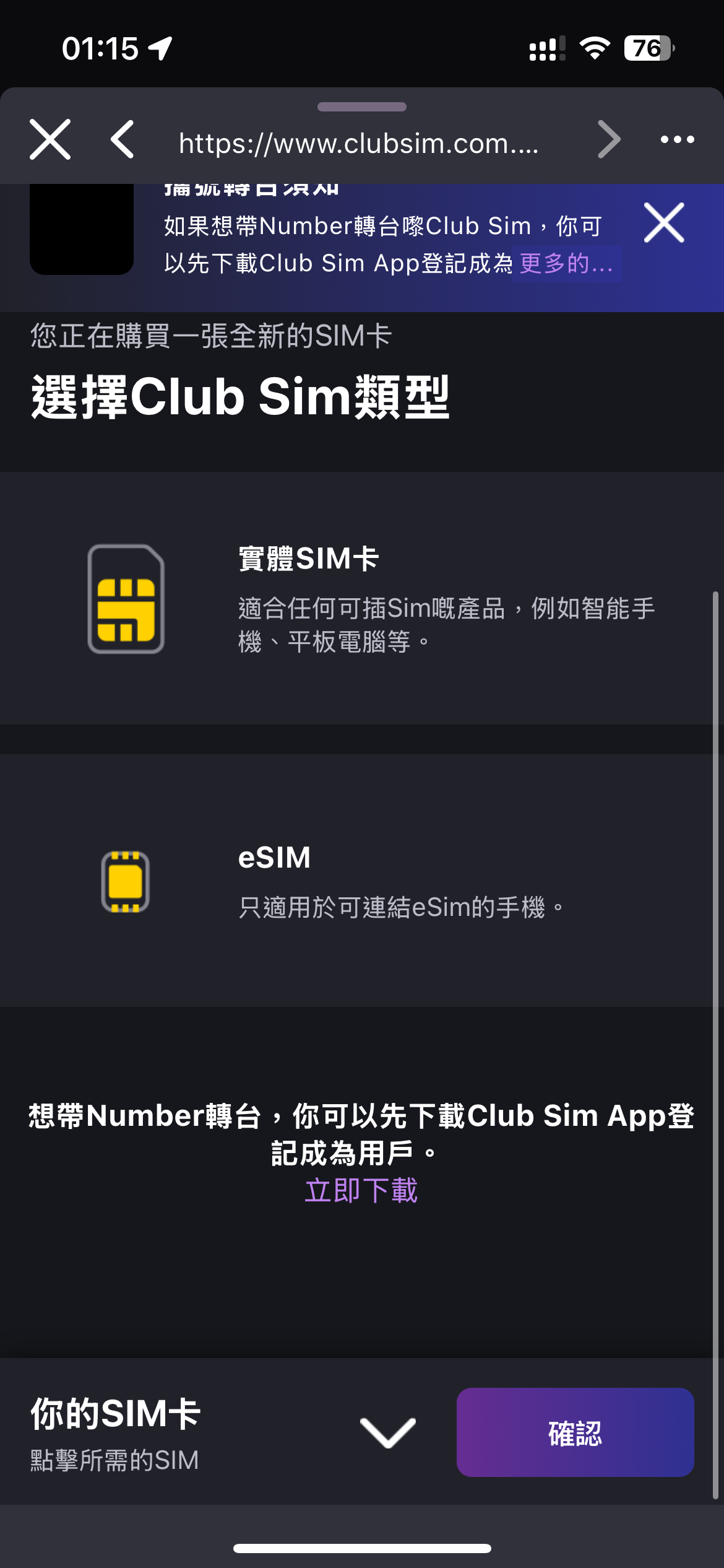 IMG_0100.png