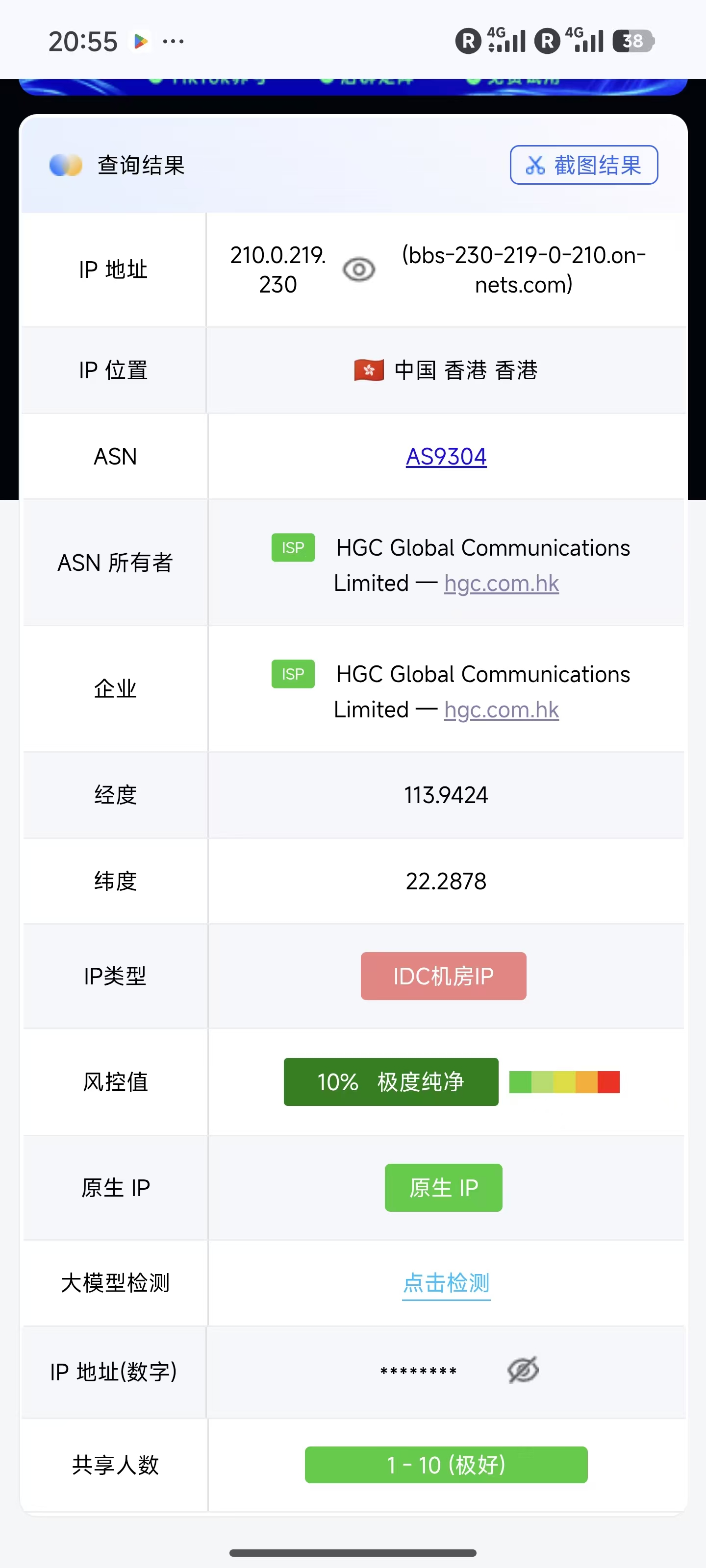 acc289ceb9aaf1fc5de3d71f1aa1010c.jpg