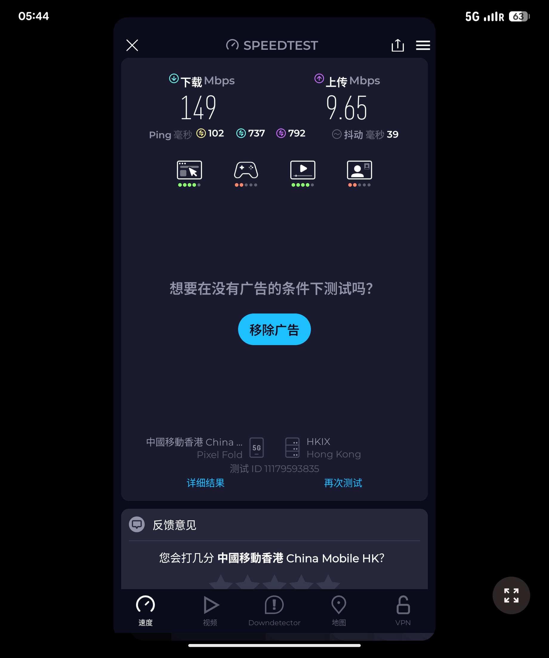 Screenshot_20251018-054418.png