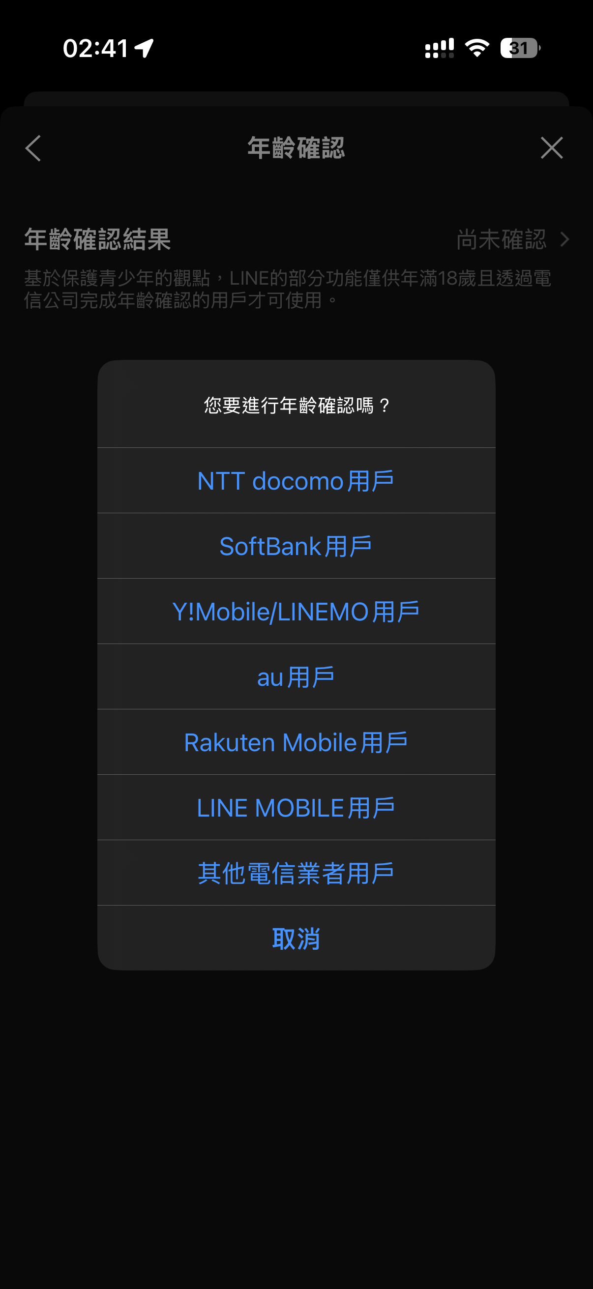 IMG_8036.png
