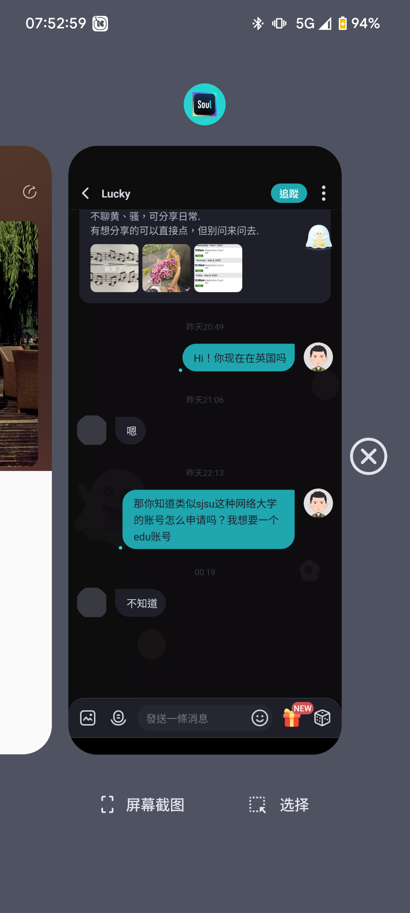 Screenshot_20251021-075259.png