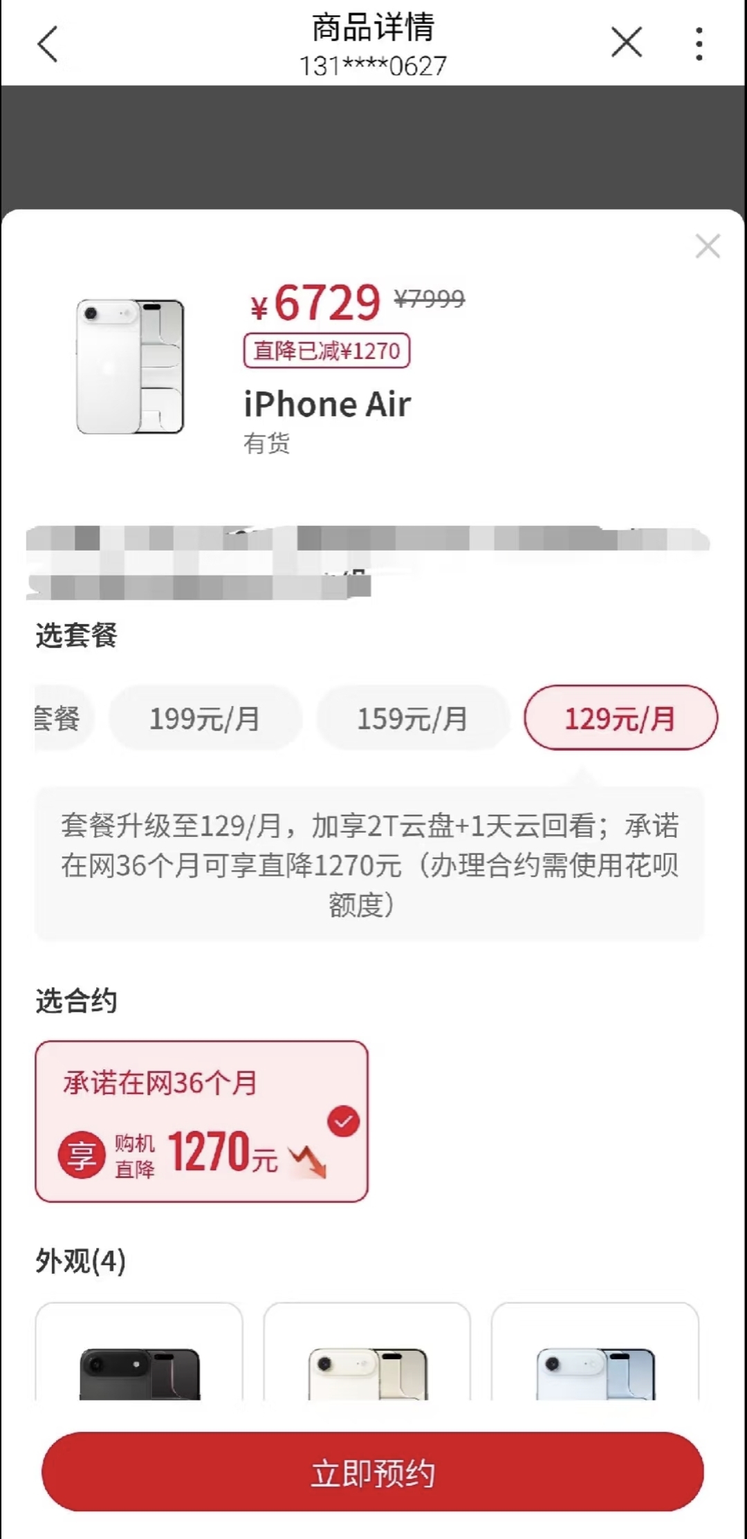 1000045040.jpg