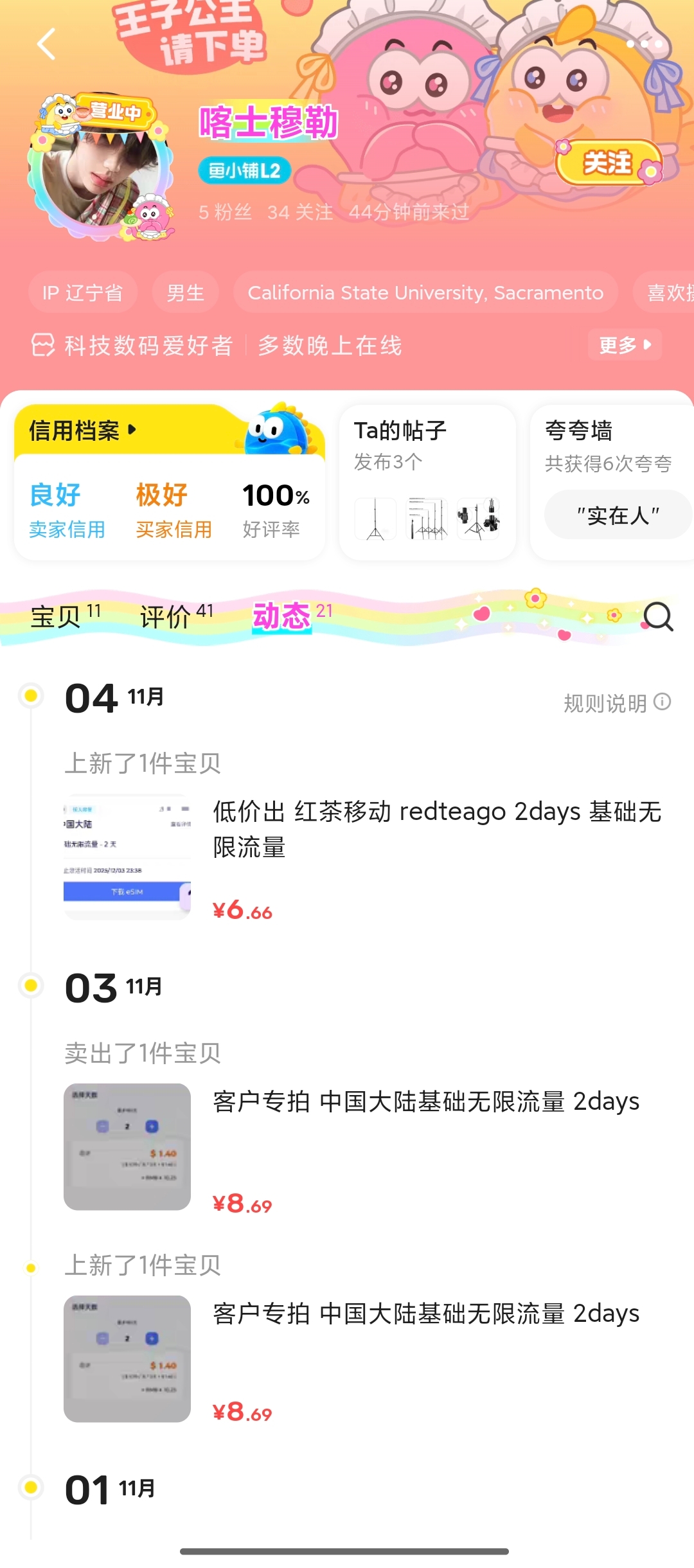 1000045061.jpg