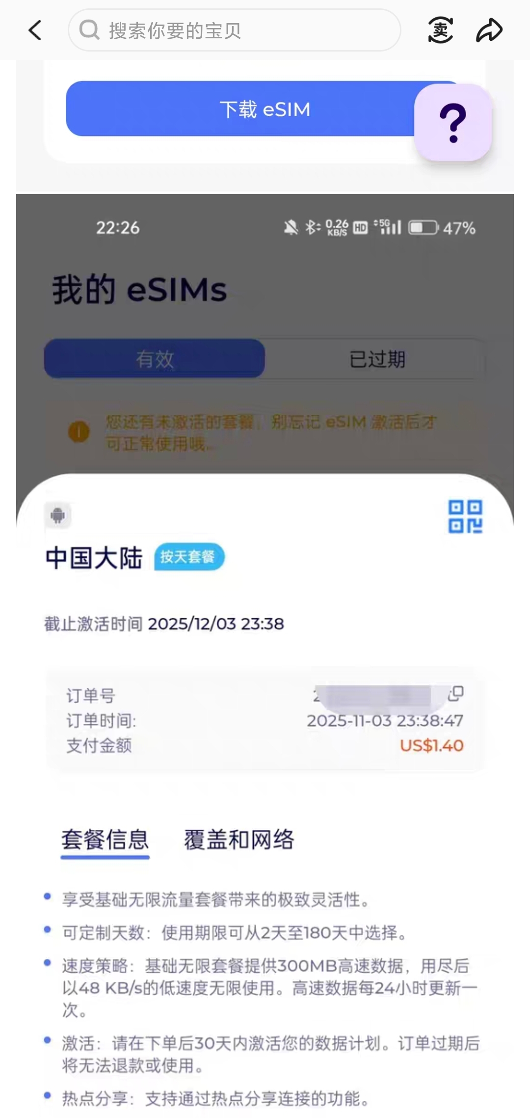 1000045063.jpg