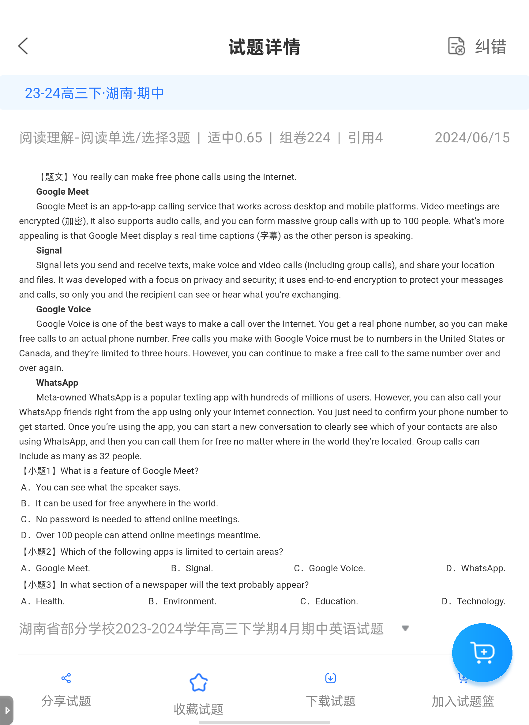 Screenshot_20251105-214040.png