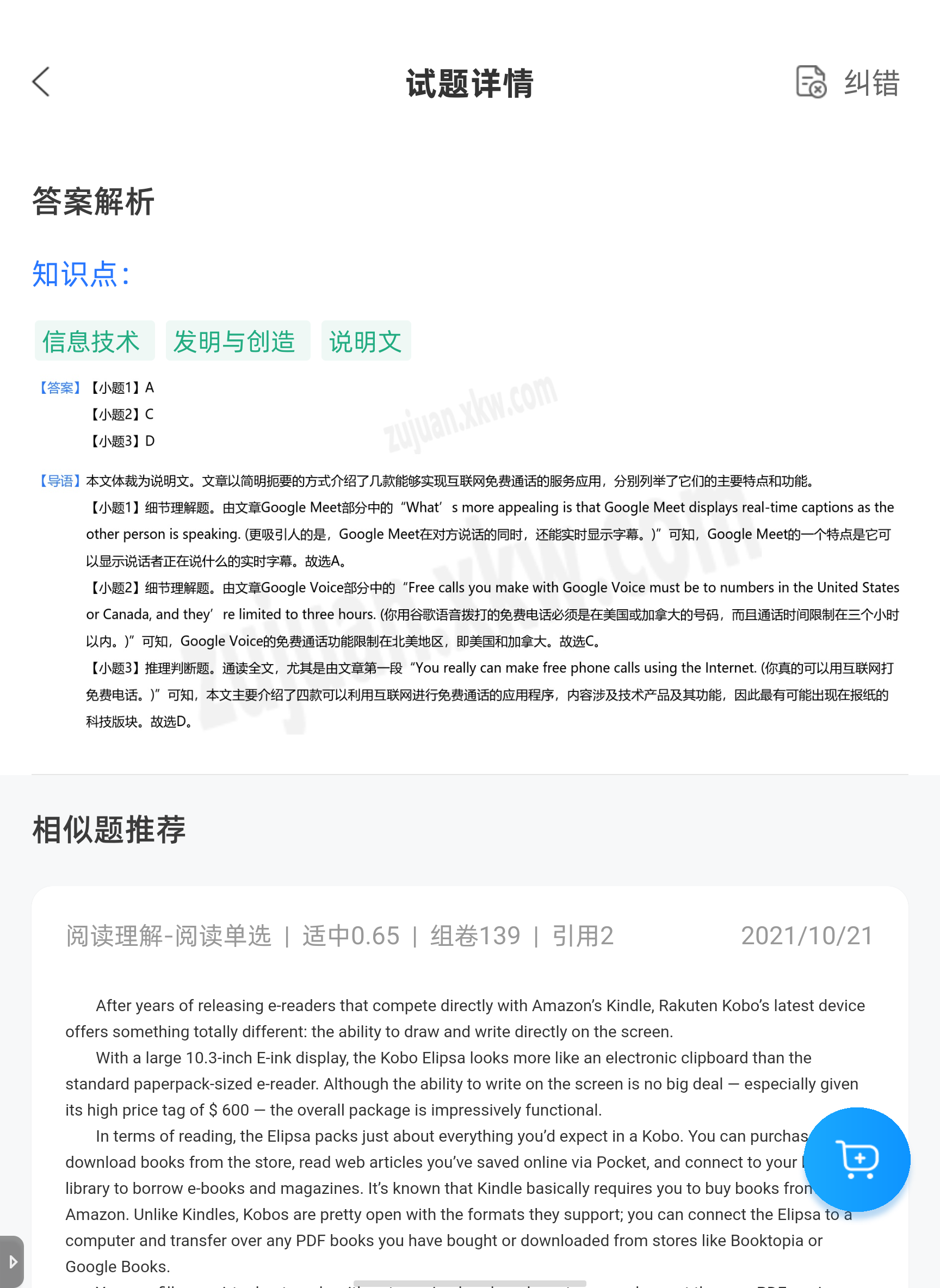 Screenshot_20251105-214057.png
