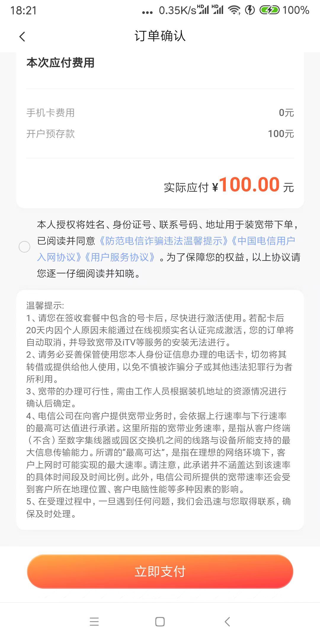 1000045187.jpg