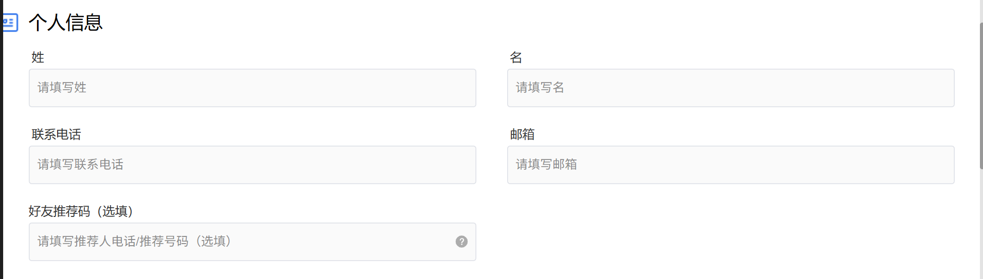 屏幕截图 2025-11-08 171035.png