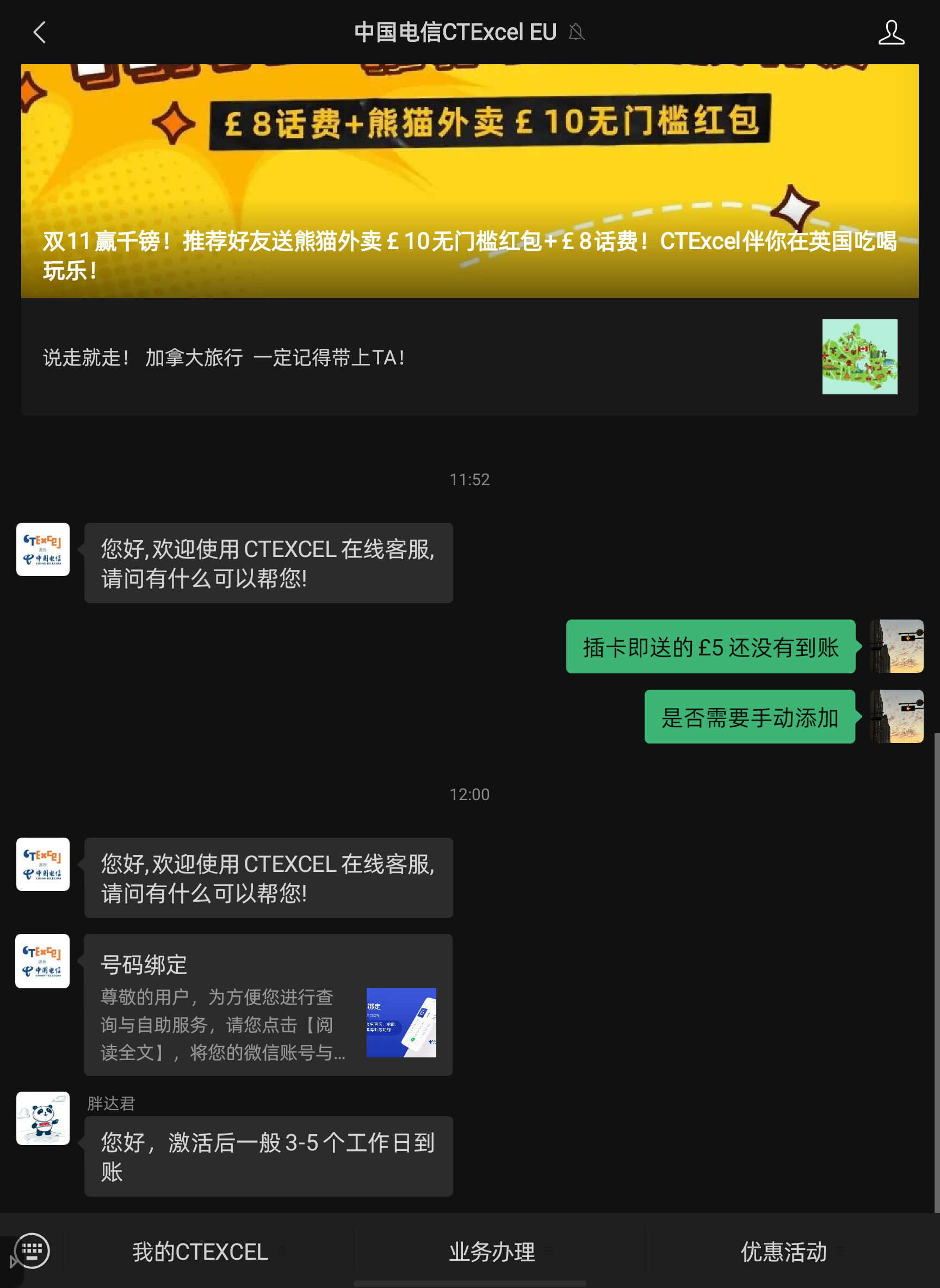 Screenshot_20251109-120120.png