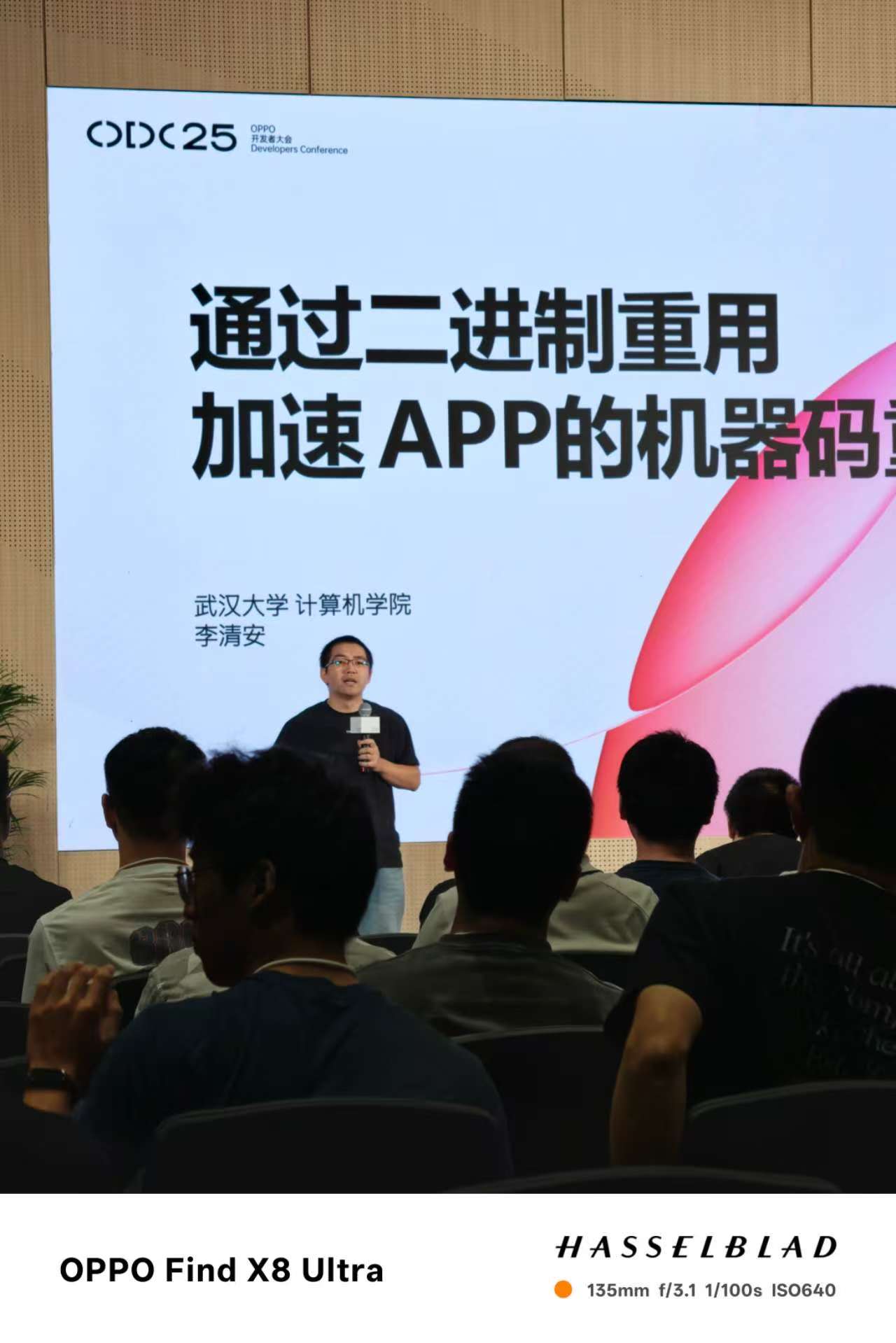 微信图片_20251112103637_199_2.jpg