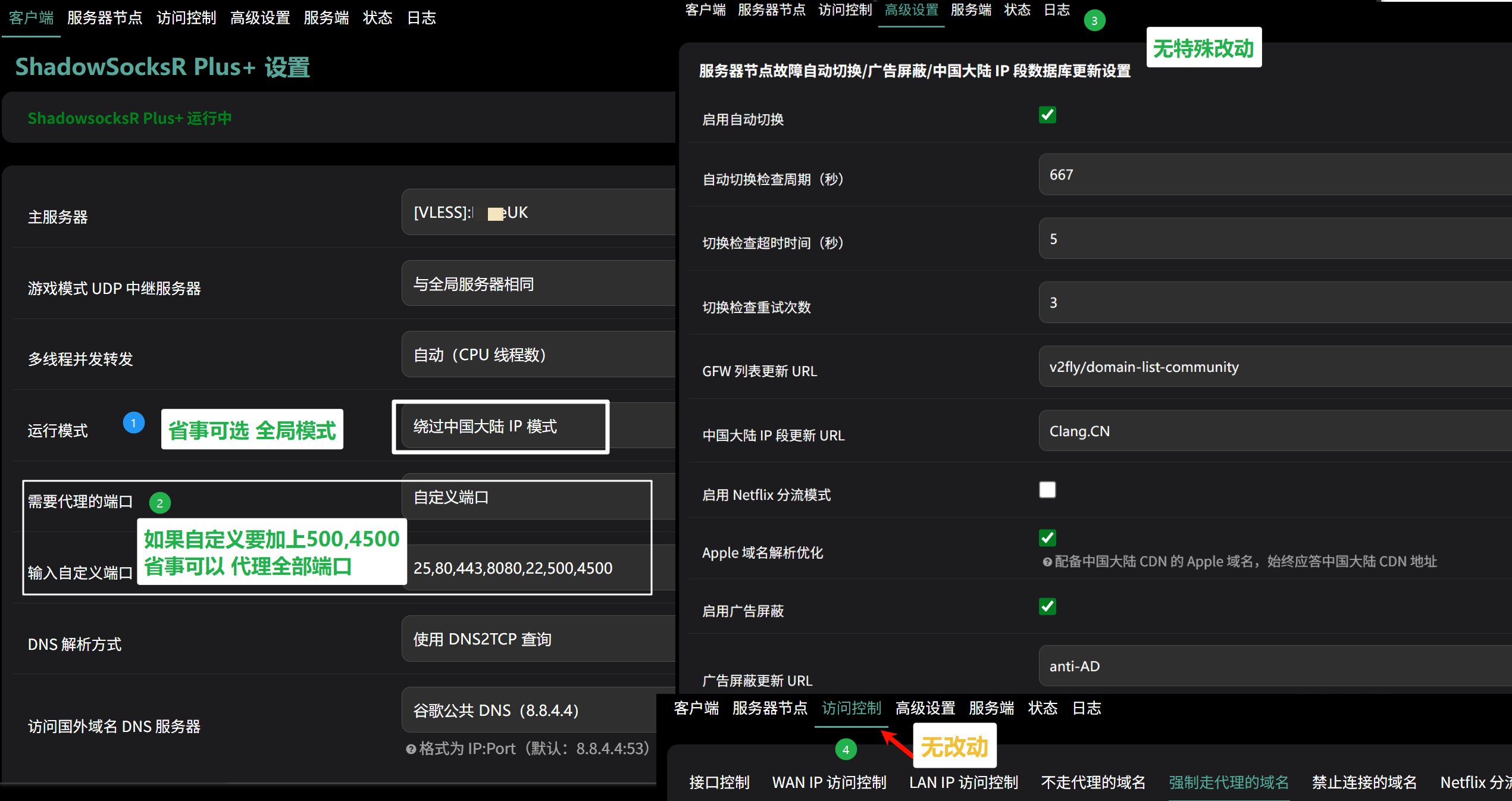 PixPin_2025-11-13_21-22-45.jpg