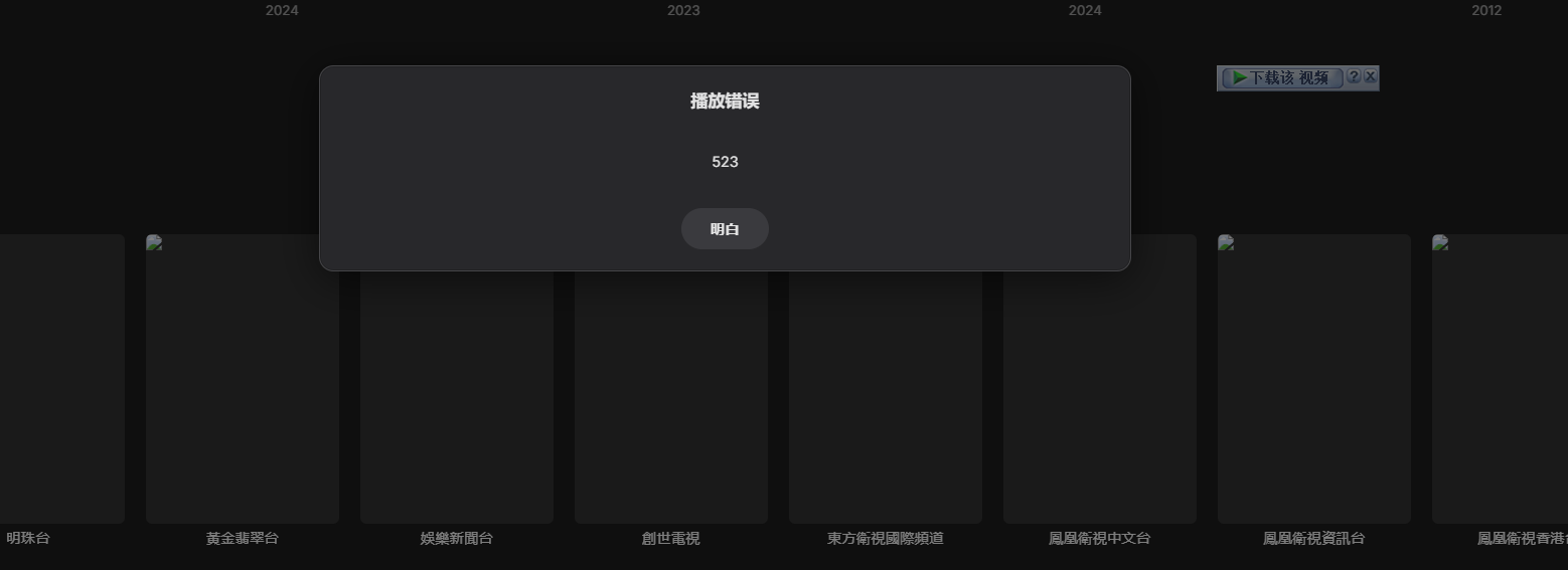 屏幕截图 2025-11-16 135428.png