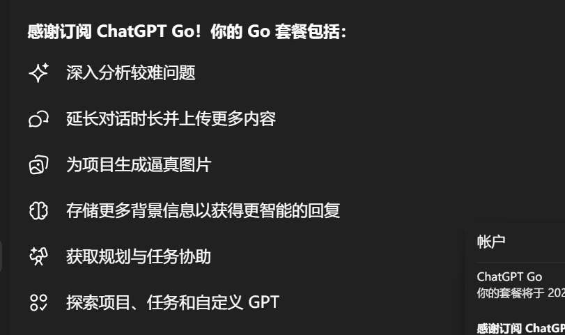 屏幕截图 2025-11-21 161527.png