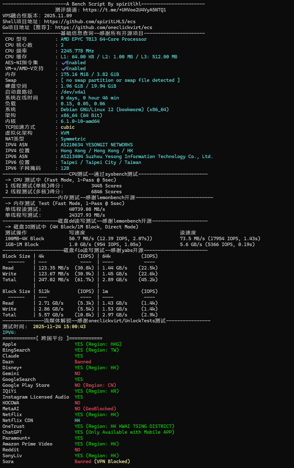 屏幕截图 2025-11-24 150821.png