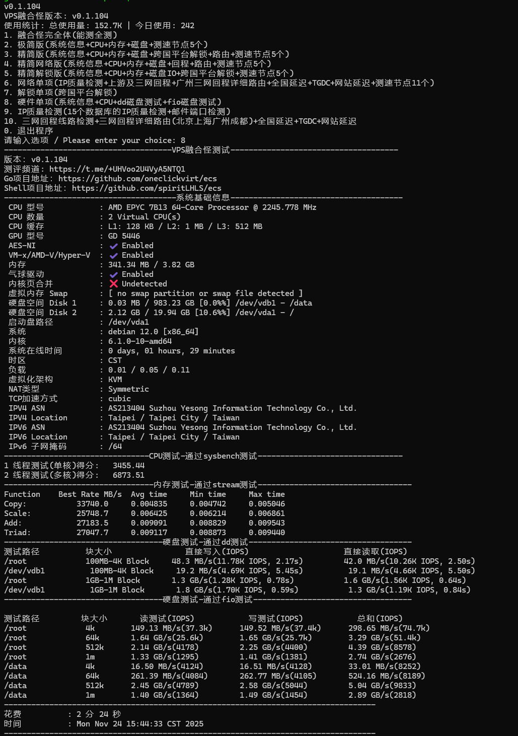 屏幕截图 2025-11-24 154503.png