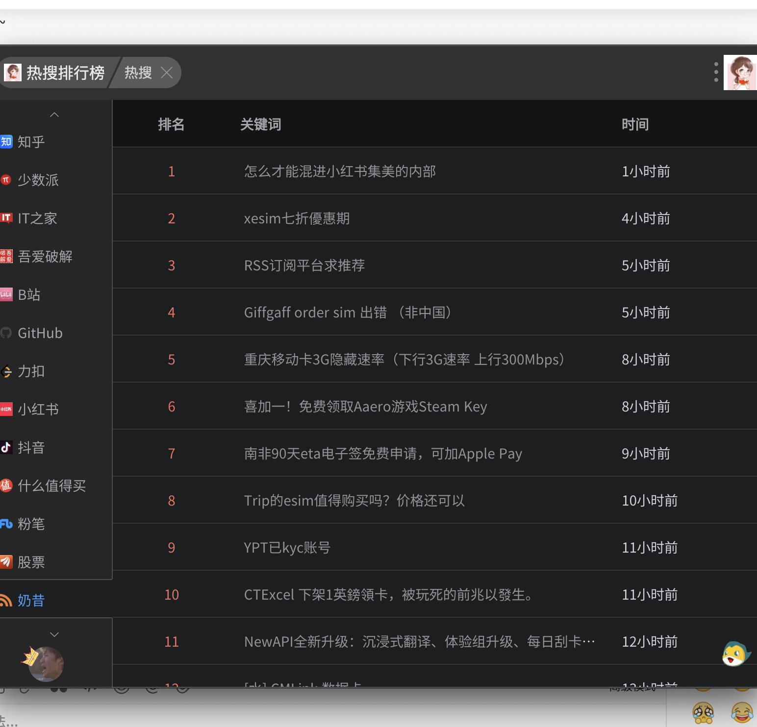 截屏2025-11-25 09.28.16.png