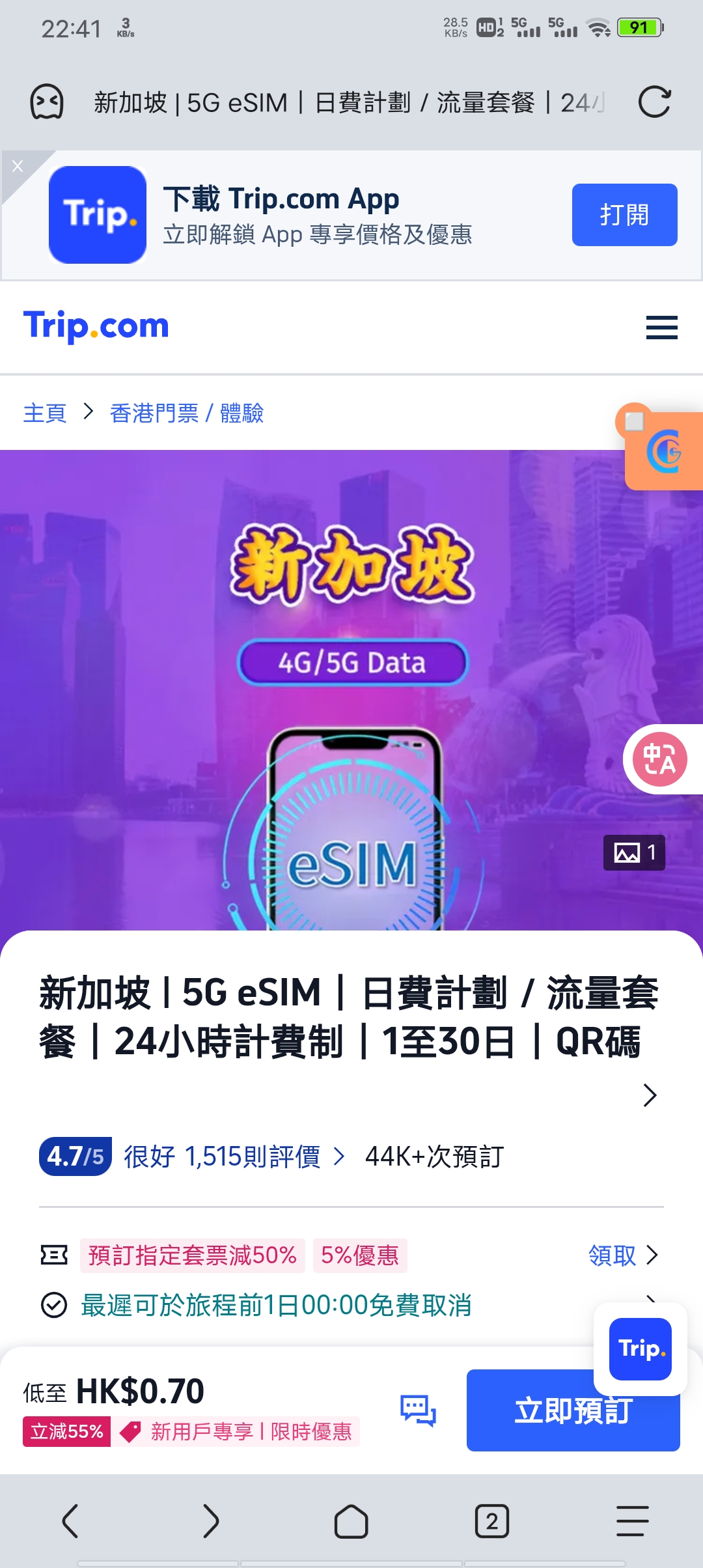 Screenshot_20251127_224144.jpg