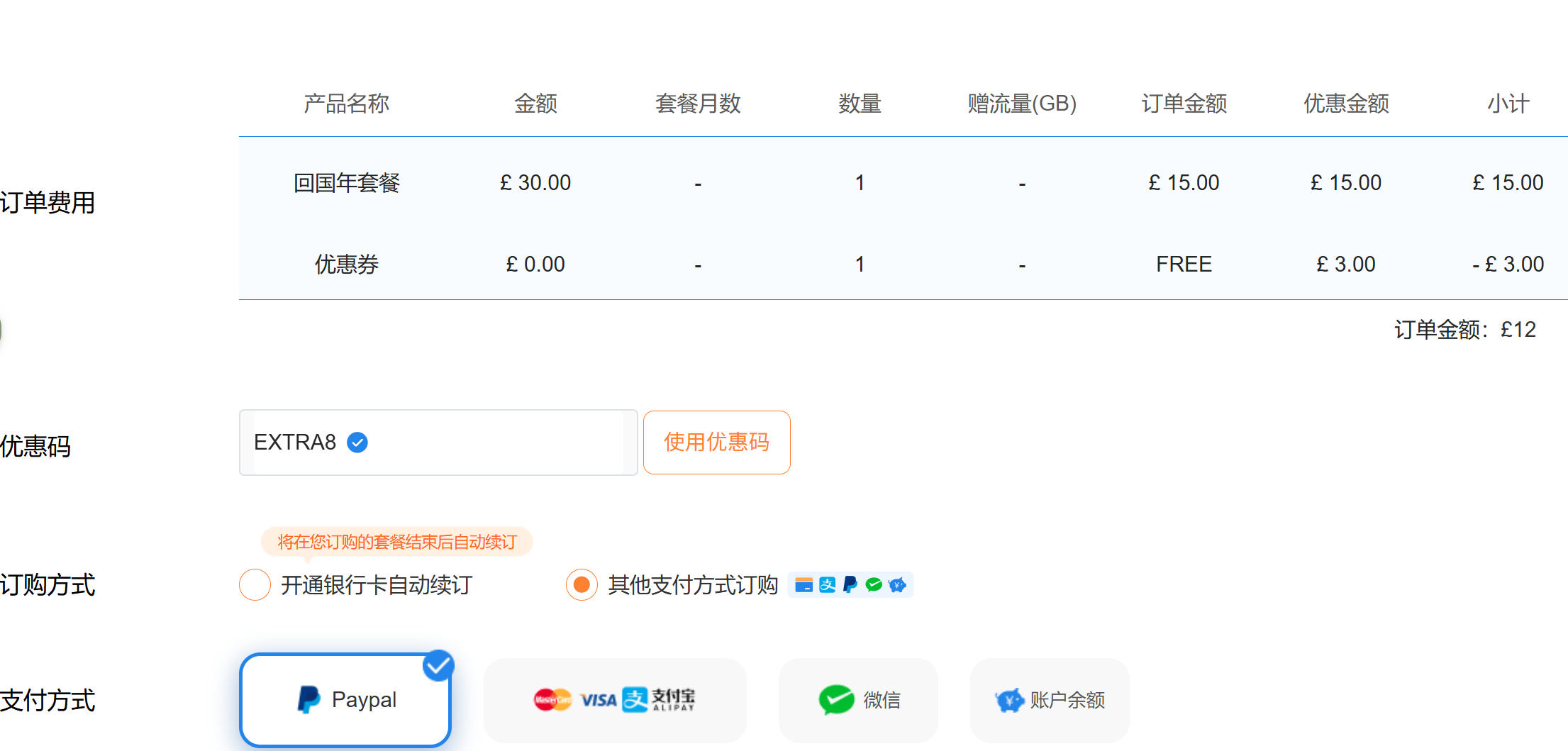 PixPin_2025-11-30_01-20-57.png