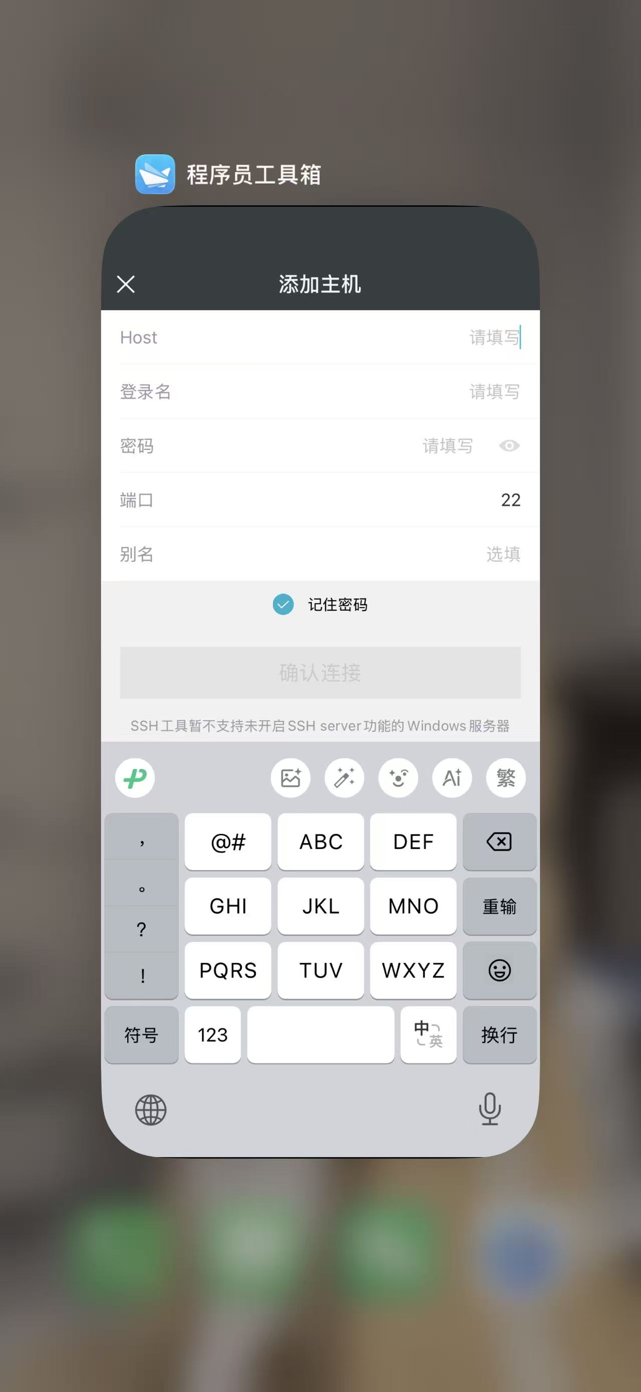 程序员工具箱1.jpg