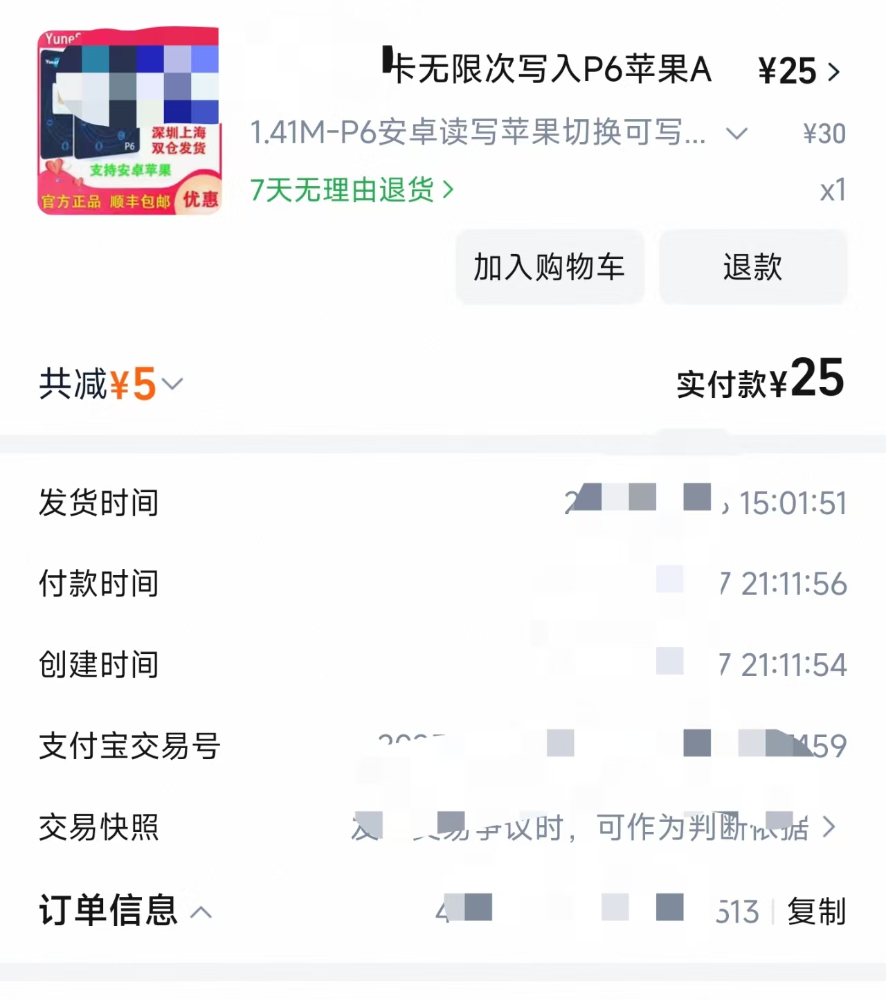 2222.jpg