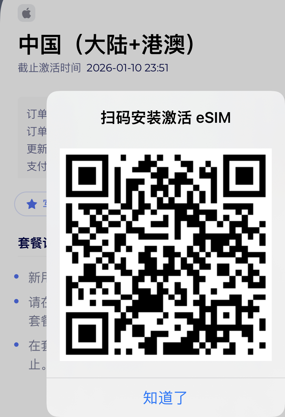 8CAB55FD-AA06-4355-966D-020173D78CEB.jpeg