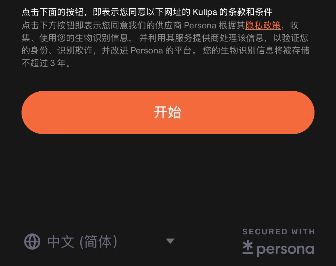 fakename.png