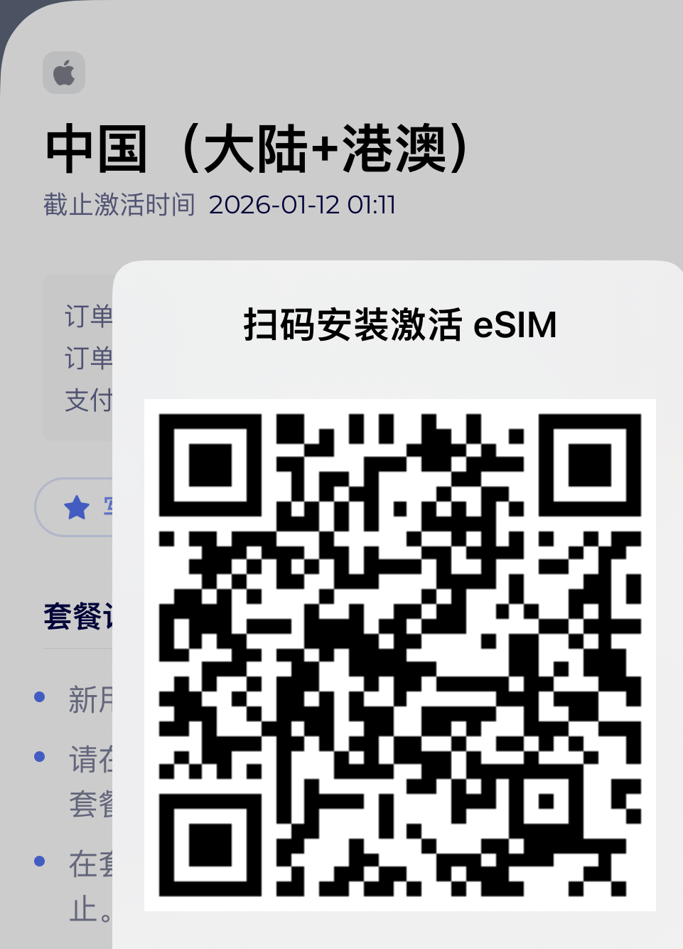2E6CF9EA-40A8-4612-AF69-FAF568ED9559.jpeg