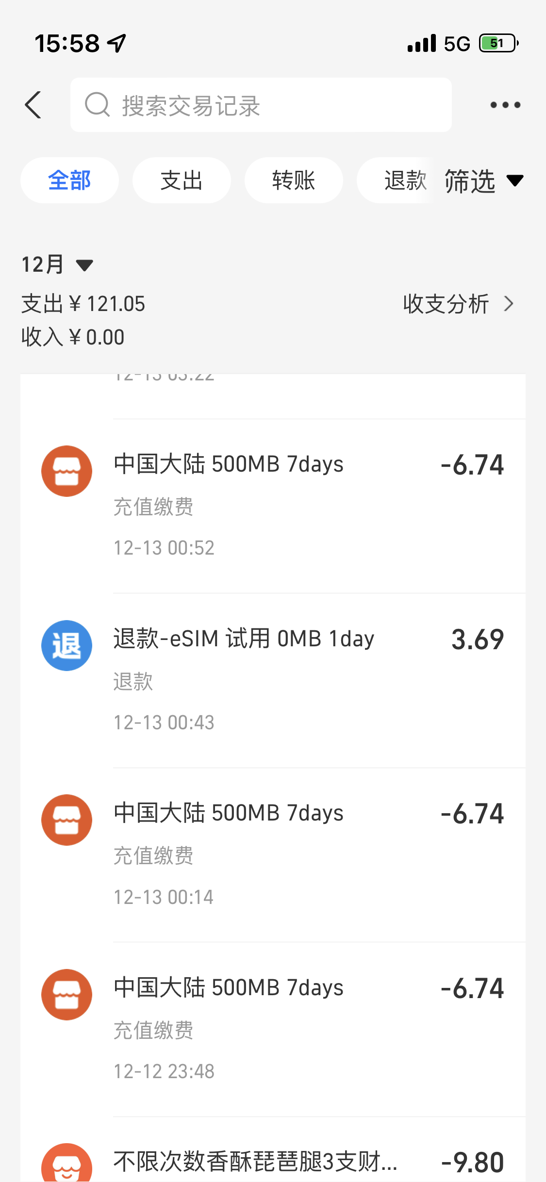BC57C06D-3389-4FB5-B0B1-14A4A530A127.png