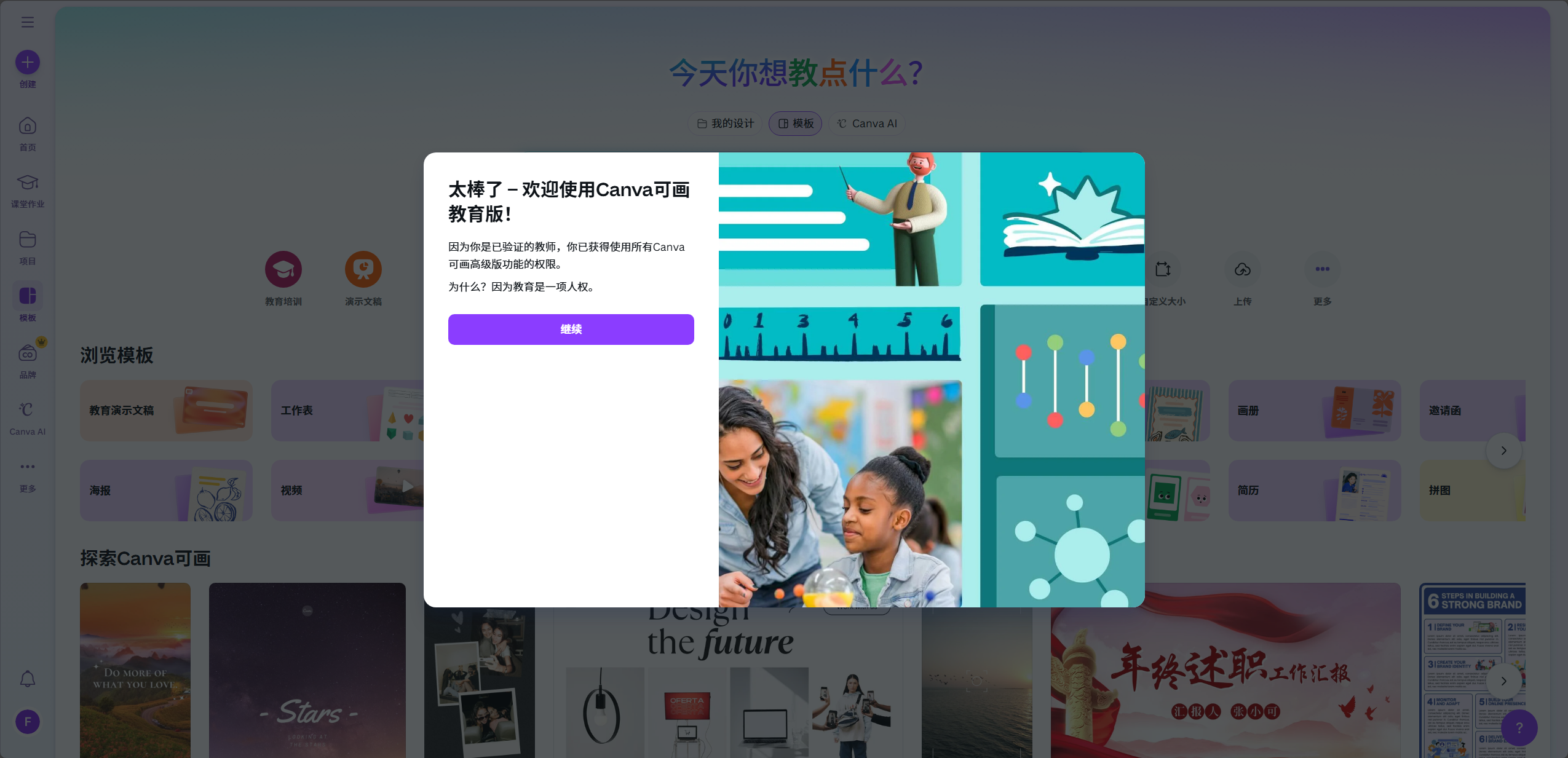 PixPin_2025-12-18_19-56-10.png