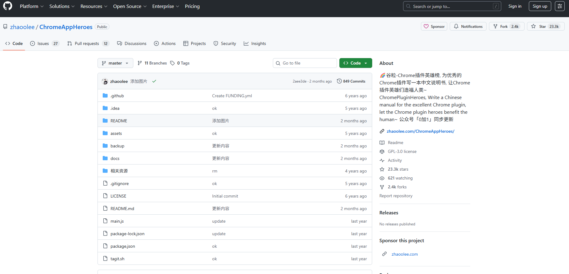 Screenshot 2025-12-19 114240_edited.png