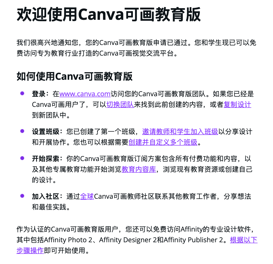 SCR-20251219-oxgw.png