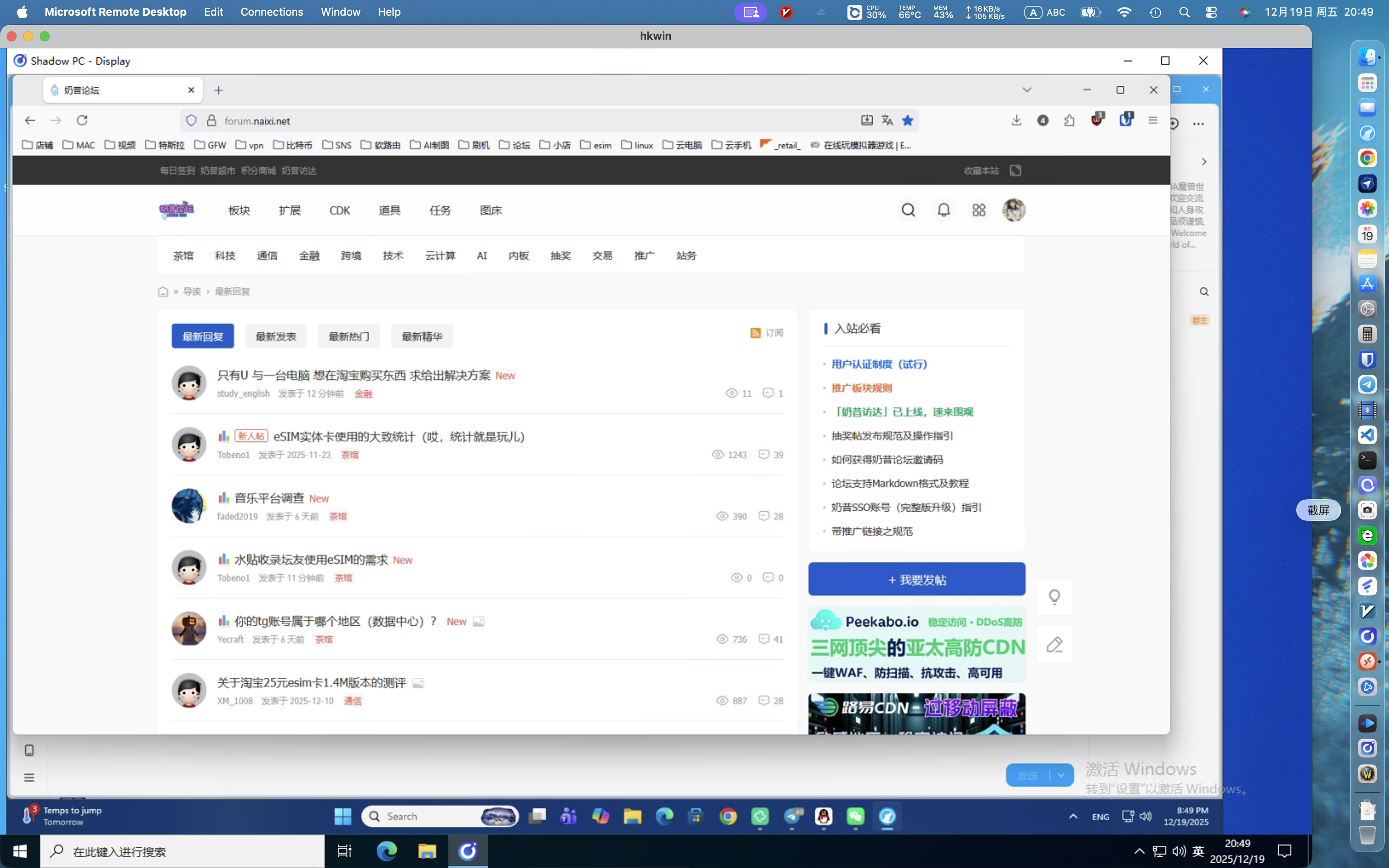 截屏2025-12-19 20.49.02.png