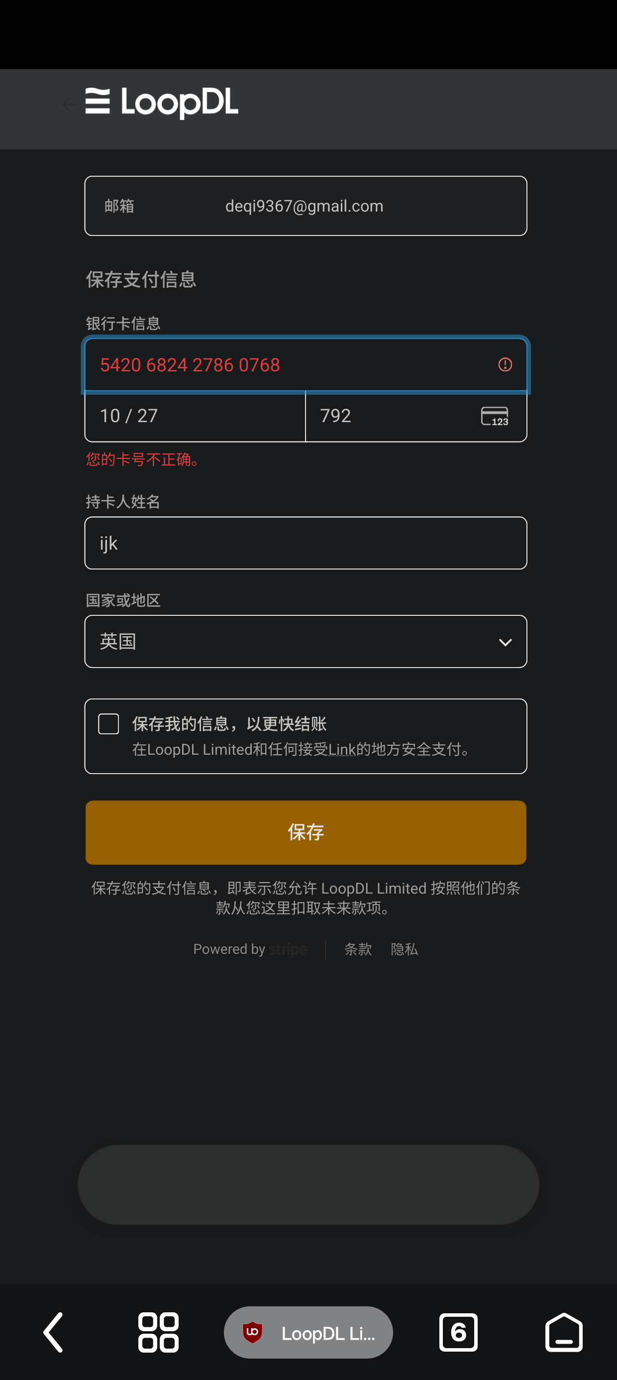 Screenshot_2025-12-21-19-32-12-70_de714db8a22ffdcdb6e249b469c4a74d.png