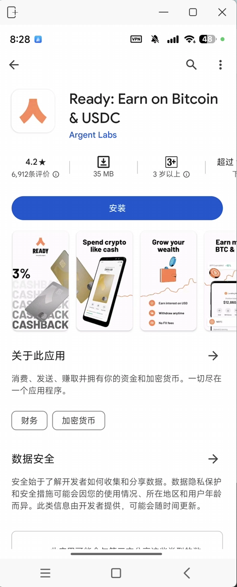 tianruo_2025-12-28-639025073184299454.png