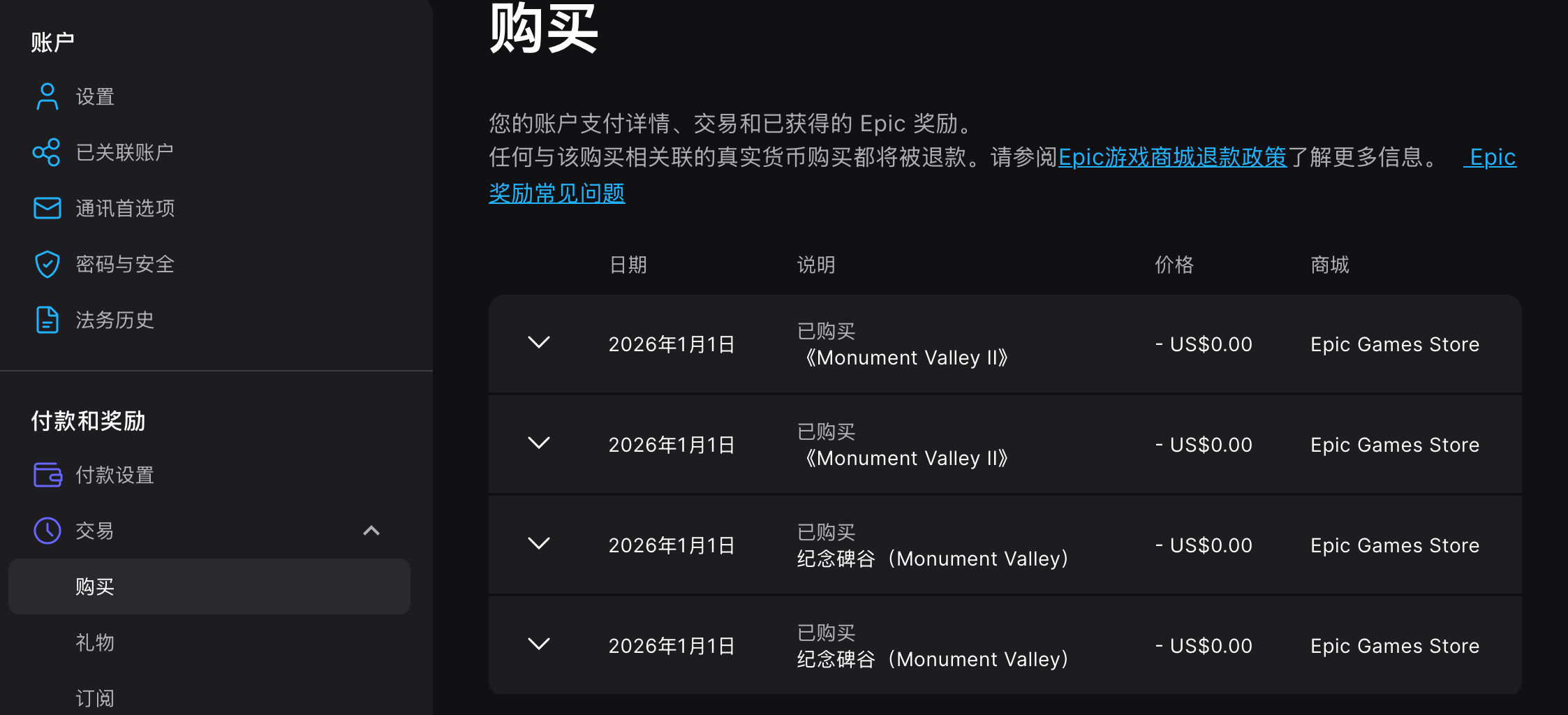 截屏2026-01-01 23.43.44.png