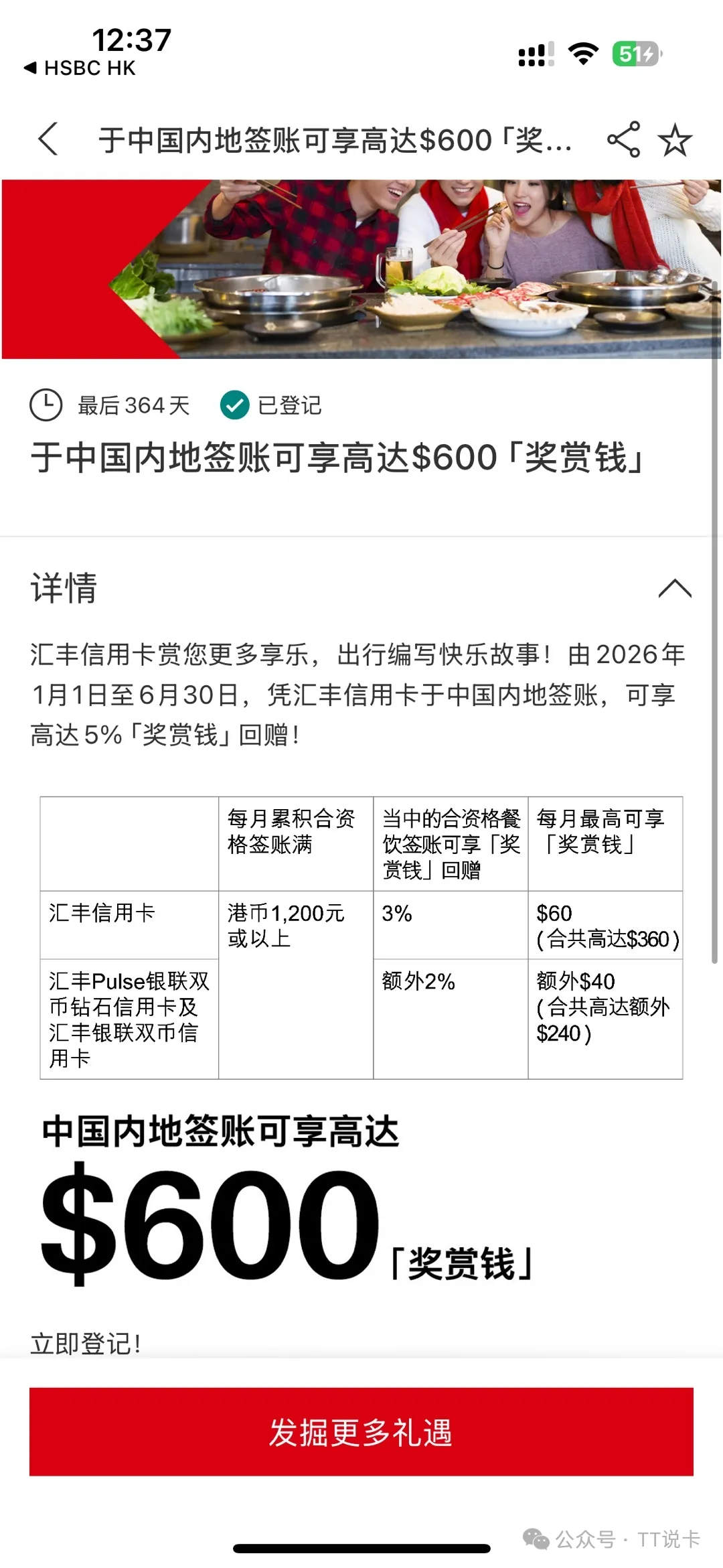 640 (23).webp