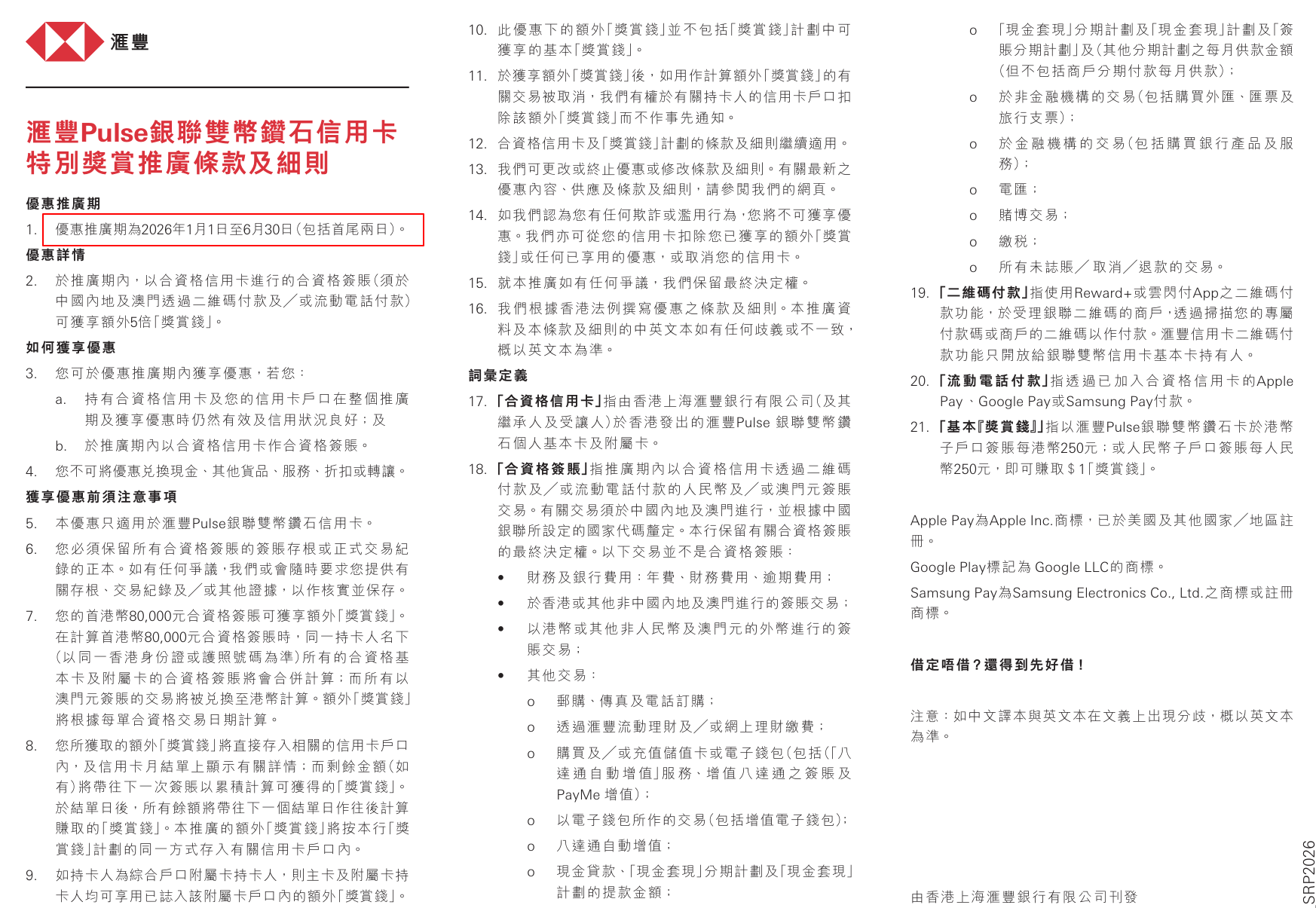 下载 (24).png