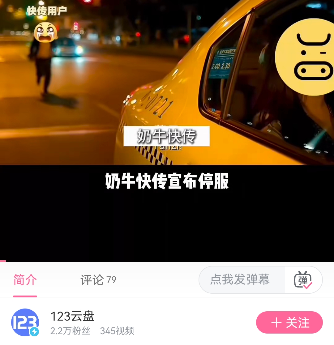 Screenshot_20260107_120245.jpg