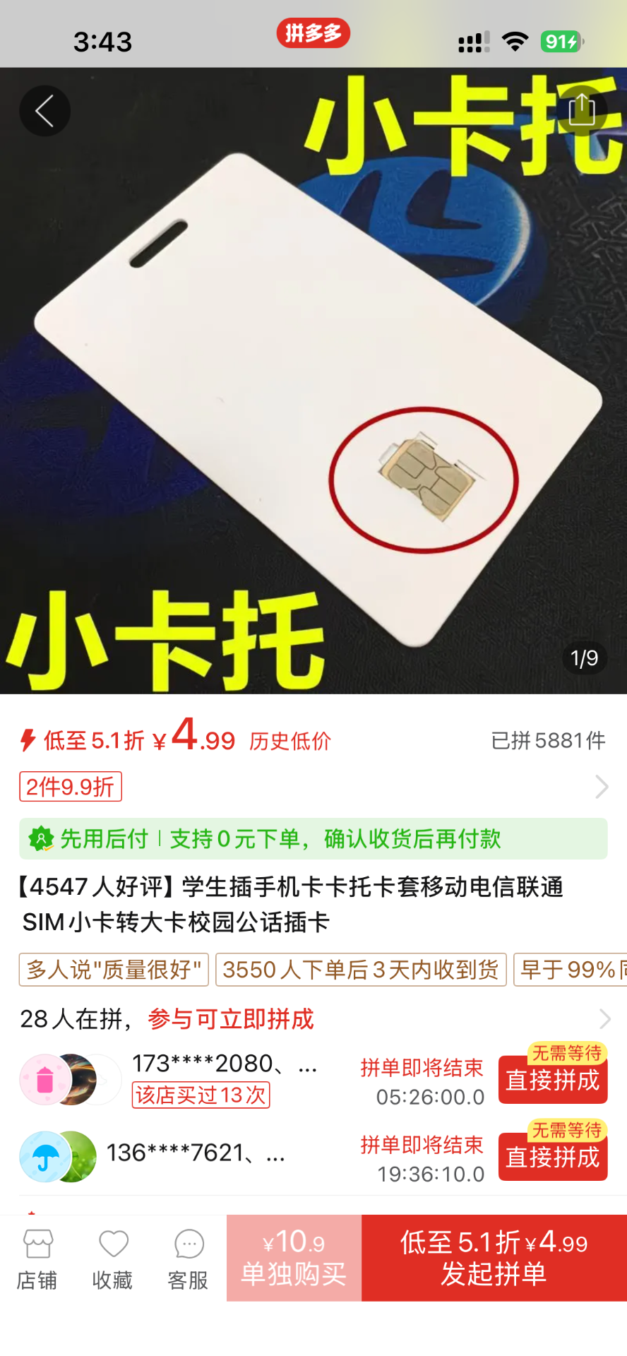 IMG_0145.png