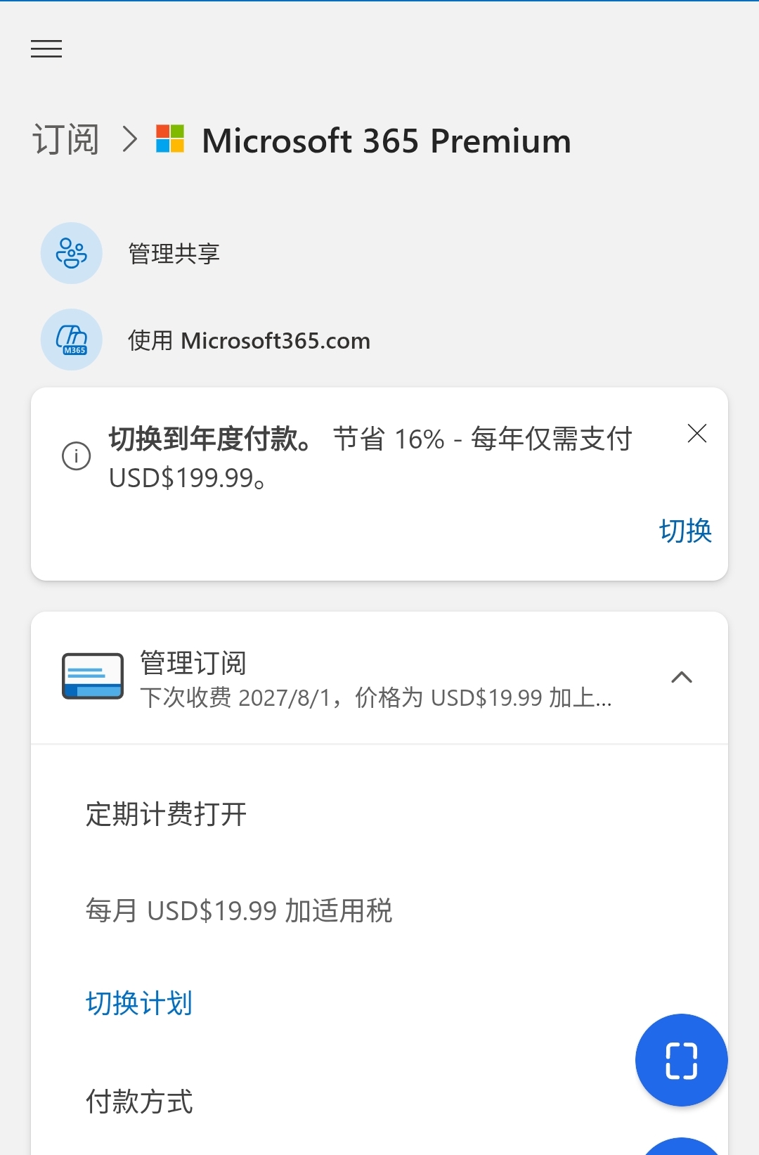 Screenshot_2026-01-17-16-29-07-096_com.microsoft.emmx-edit.jpg