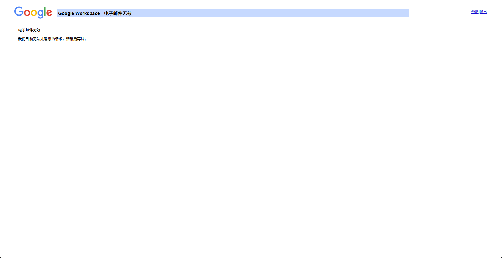 ScreenShot_2026-01-20_112239_902.png