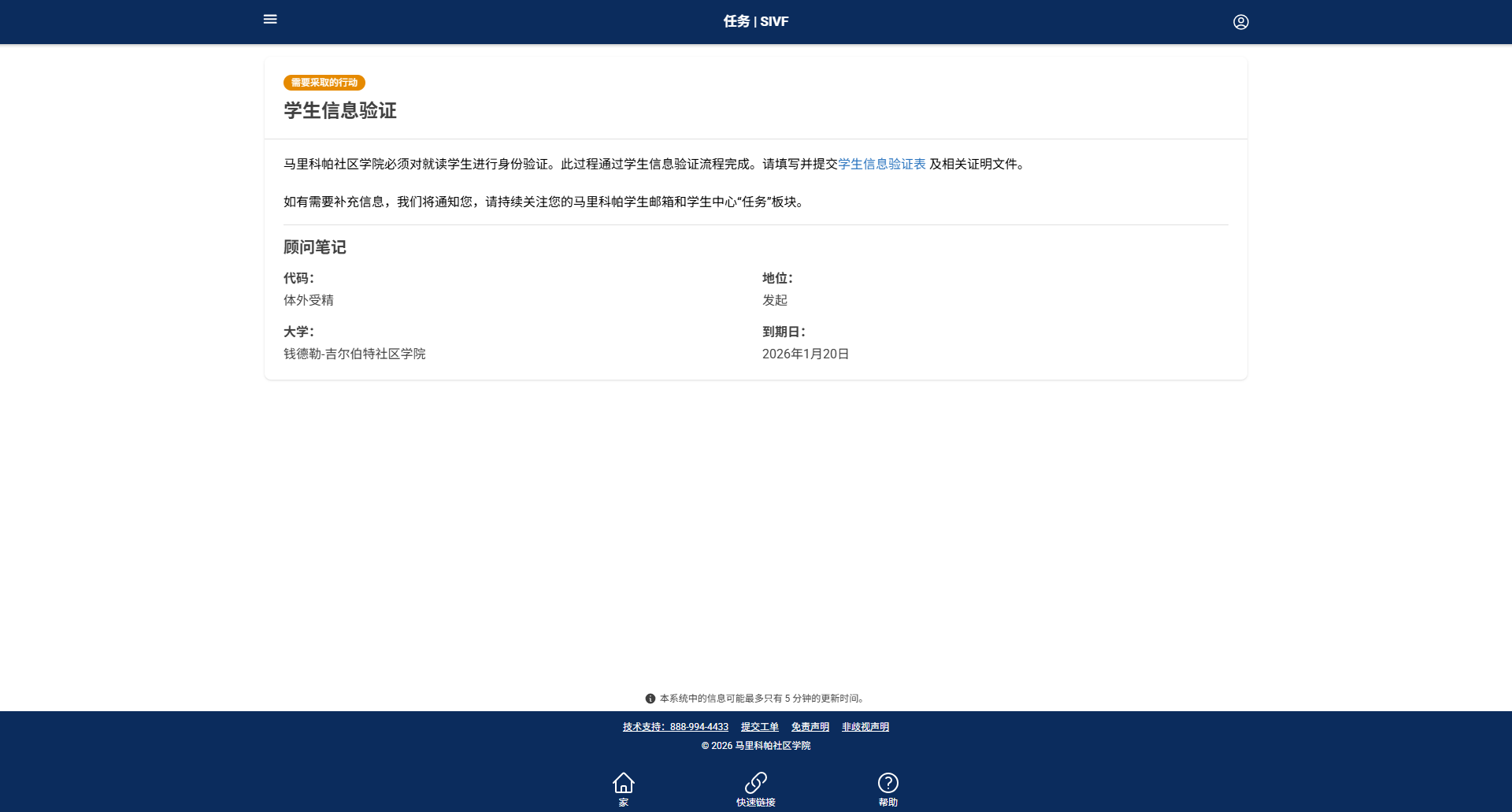 ScreenShot_2026-01-20_132246_911.png