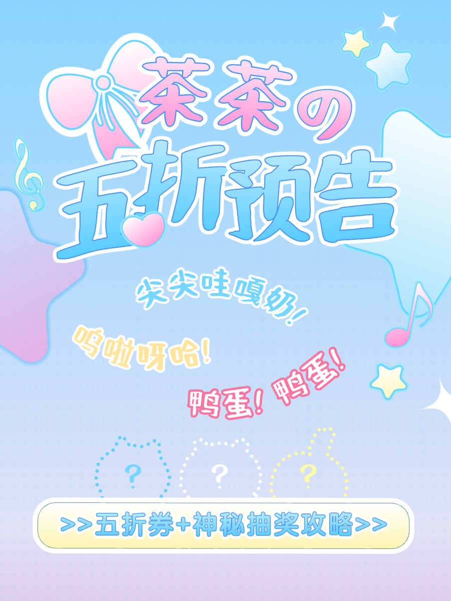 五折2.png