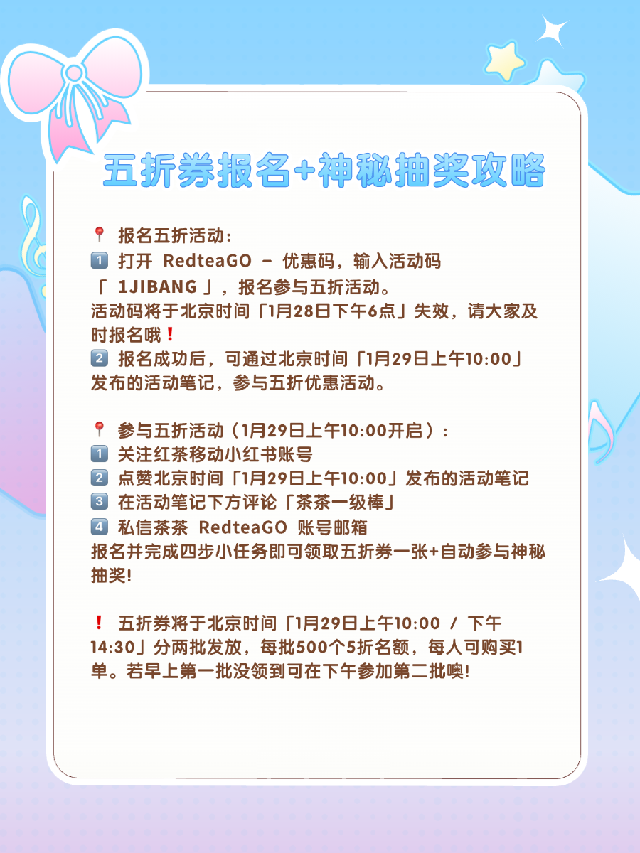 五折1.png