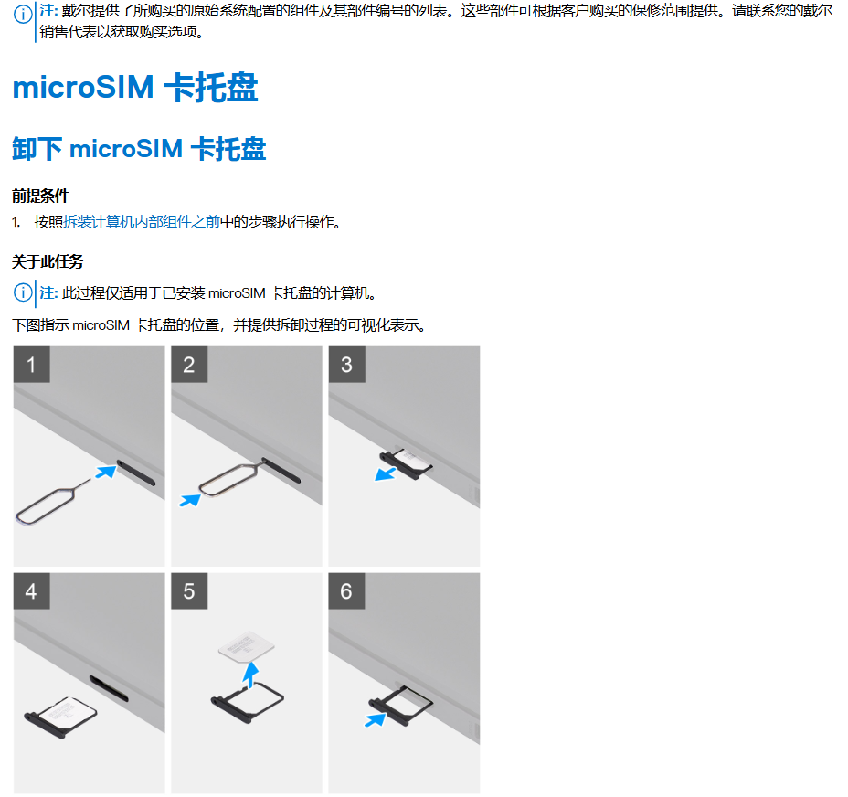 屏幕截图 2026-02-01 152008.png