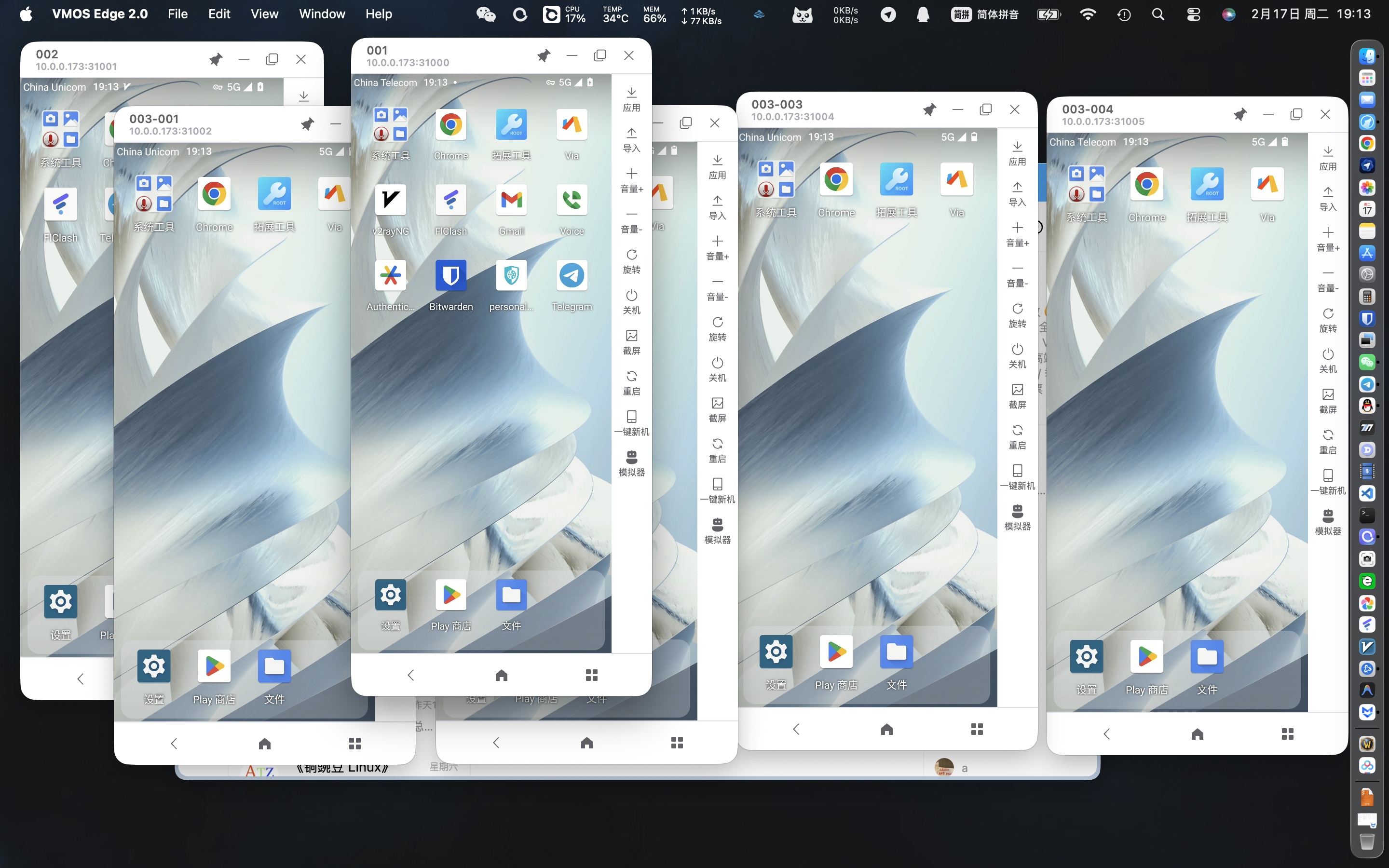 截屏2026-02-17 19.13.46.jpg