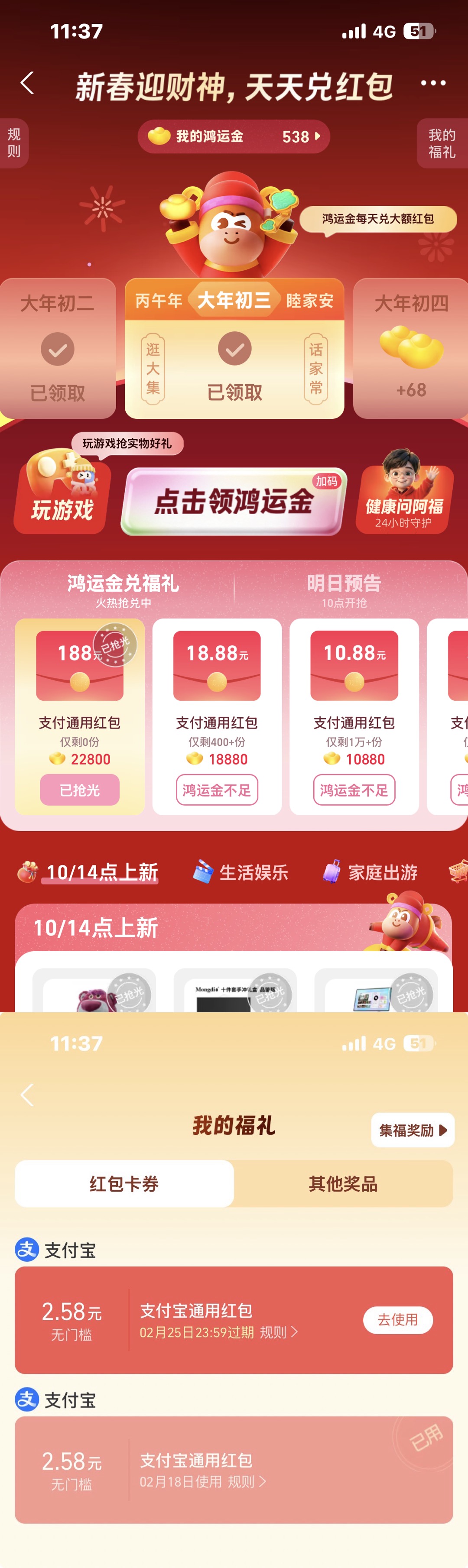 Picsew_20260219114003.jpeg
