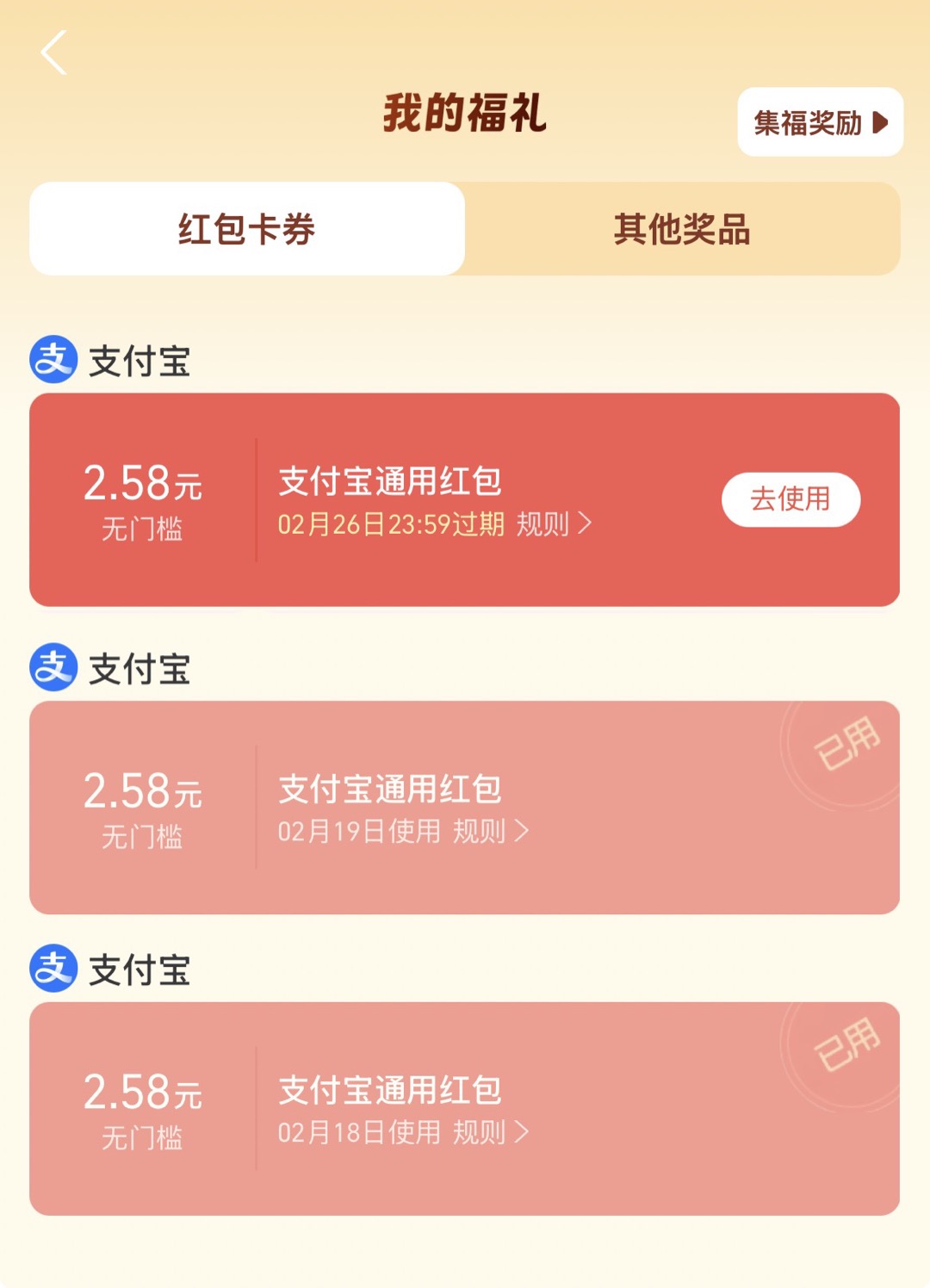Picsew_20260220111201.jpeg