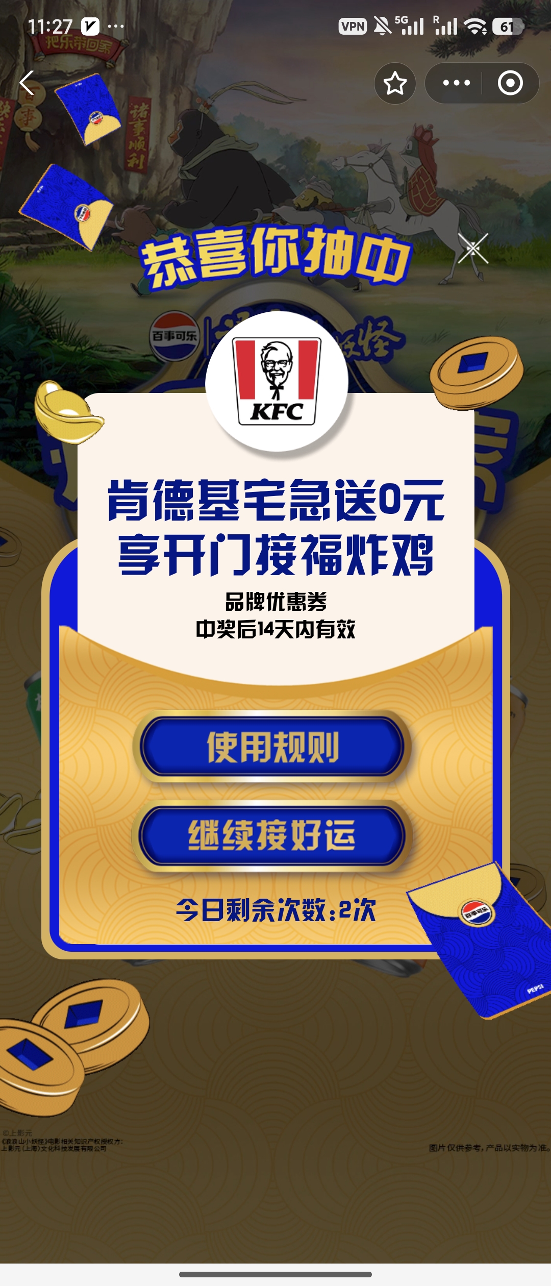 1000058135.jpg
