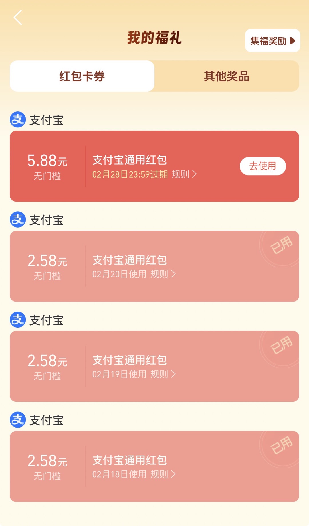Picsew_20260222103612.jpeg